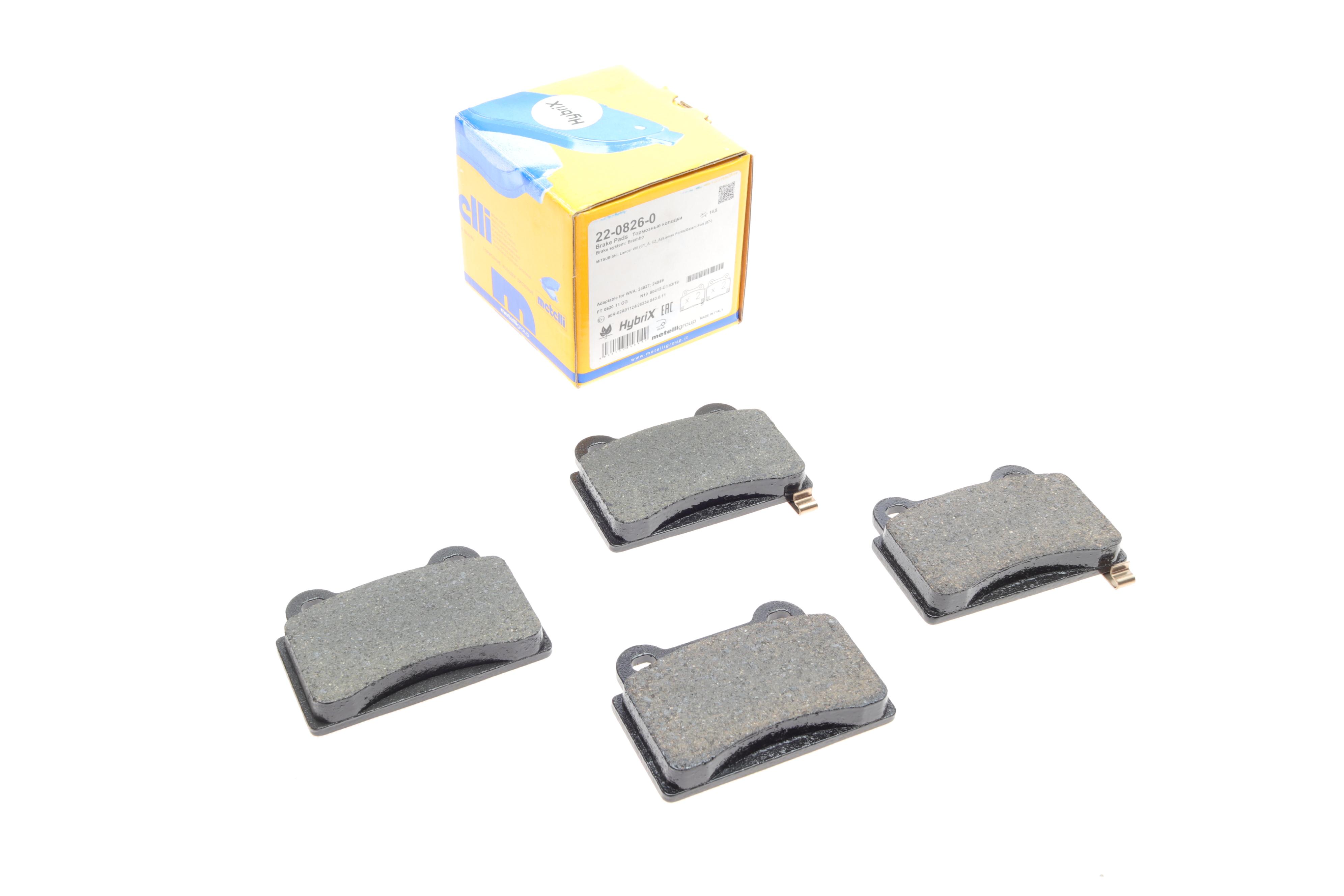 Колодки гальмівні (задні) Mitsubishi Lancer VIII 08-15