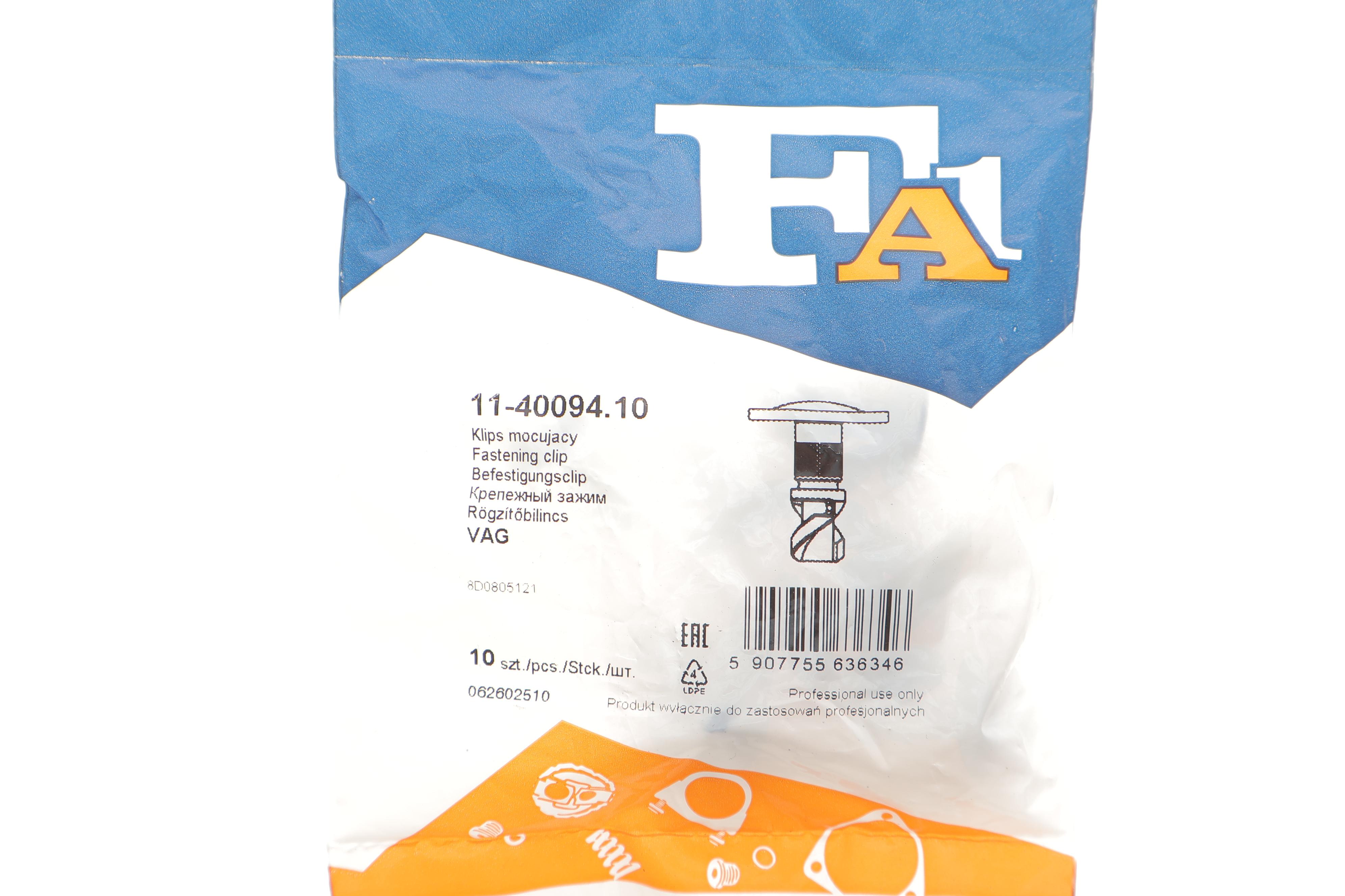 Болт захисту кришки двигуна (к-кт 10шт) VW Passat 96-05