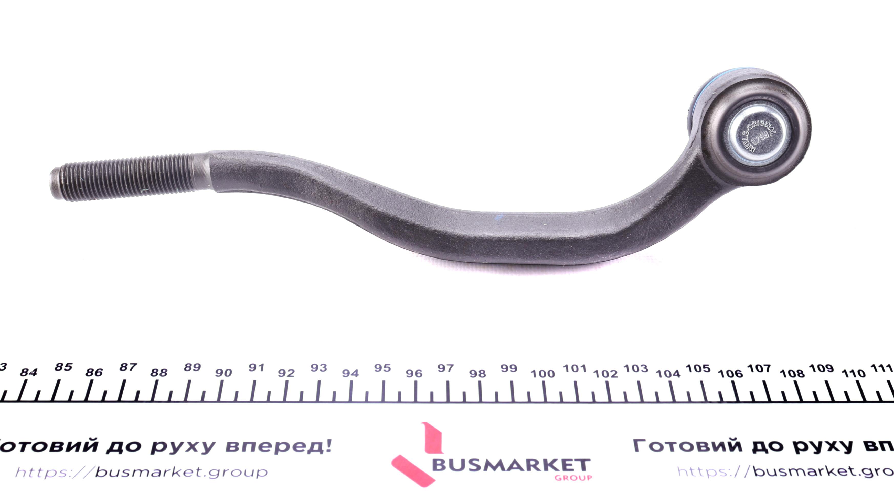 Наконечник тяги рулевой (L) Peugeot 407 1.6-3.0 04- (L=240mm)