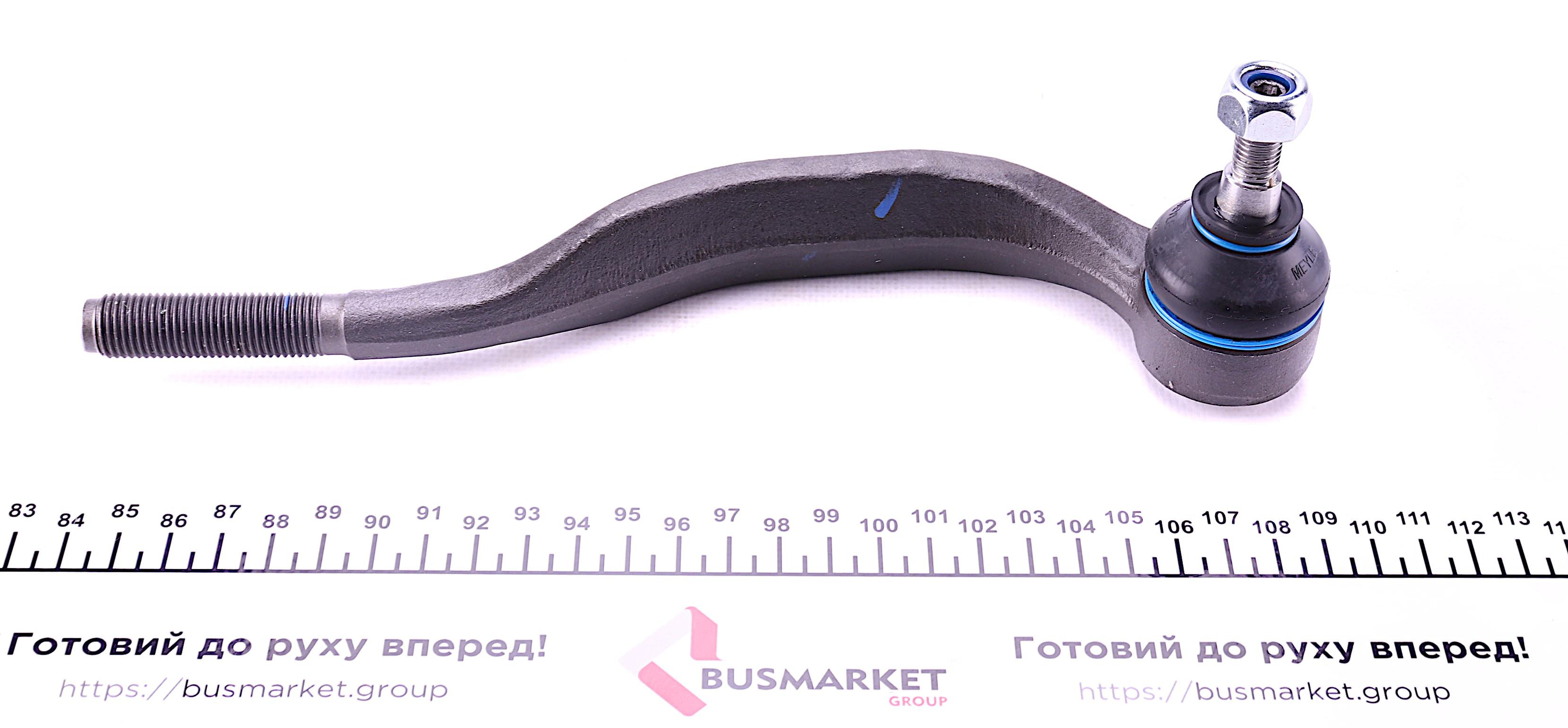 Наконечник тяги рулевой (L) Peugeot 407 1.6-3.0 04- (L=240mm)