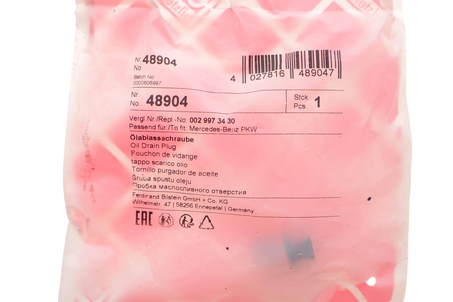 Болт зливу оливи MB E-class (W211/W212/W213) (M12x1.5)