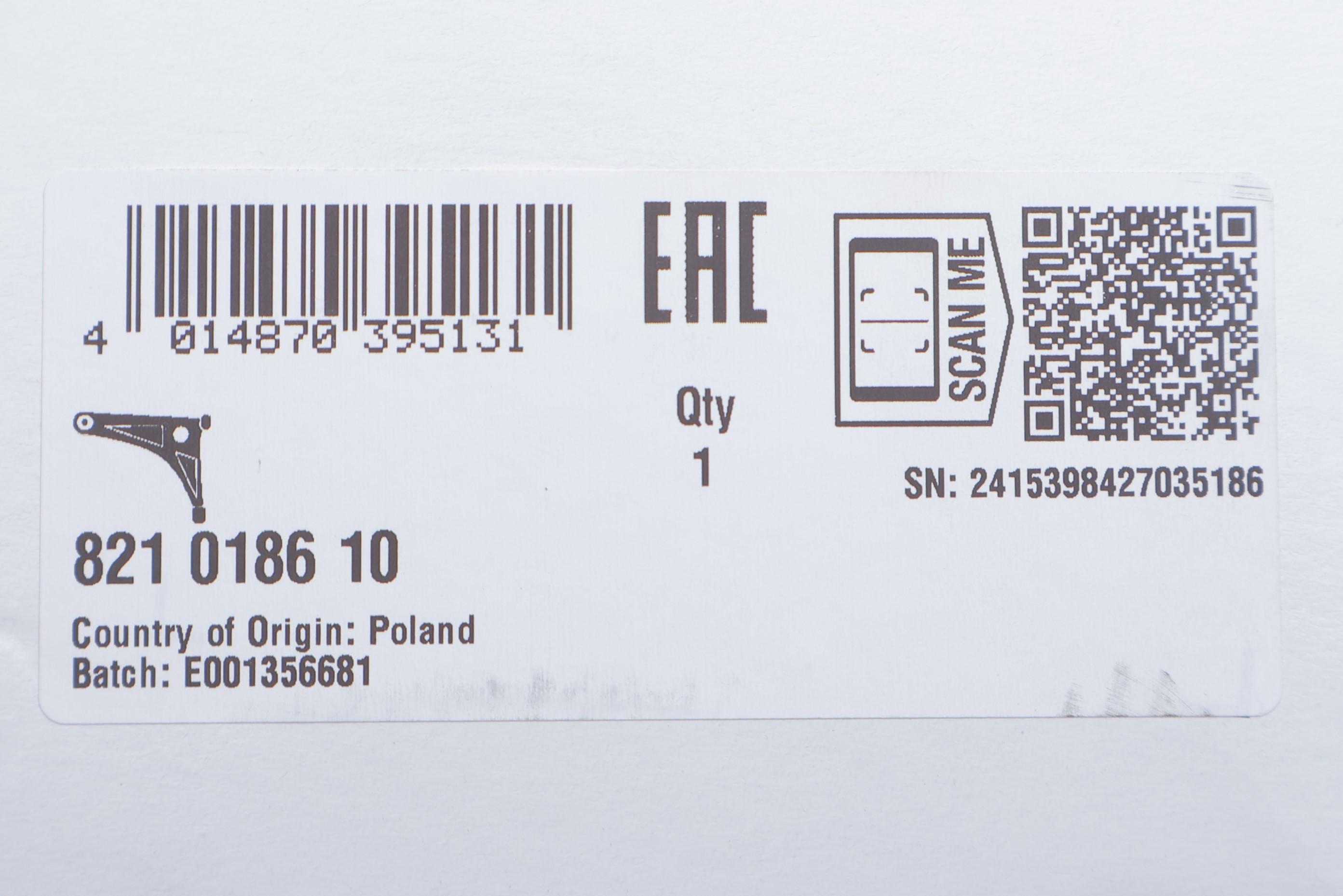 Важіль підвіски (передній/знизу/спереду) (L) MB E-class (W124) 93-95