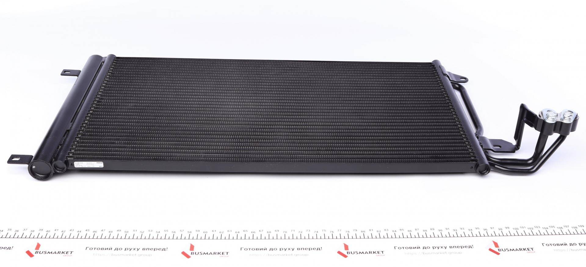 Радіатор кондиціонера Audi A1 10-18/VW Polo 09-/Skoda Fabia 06-/Rapid 12-19