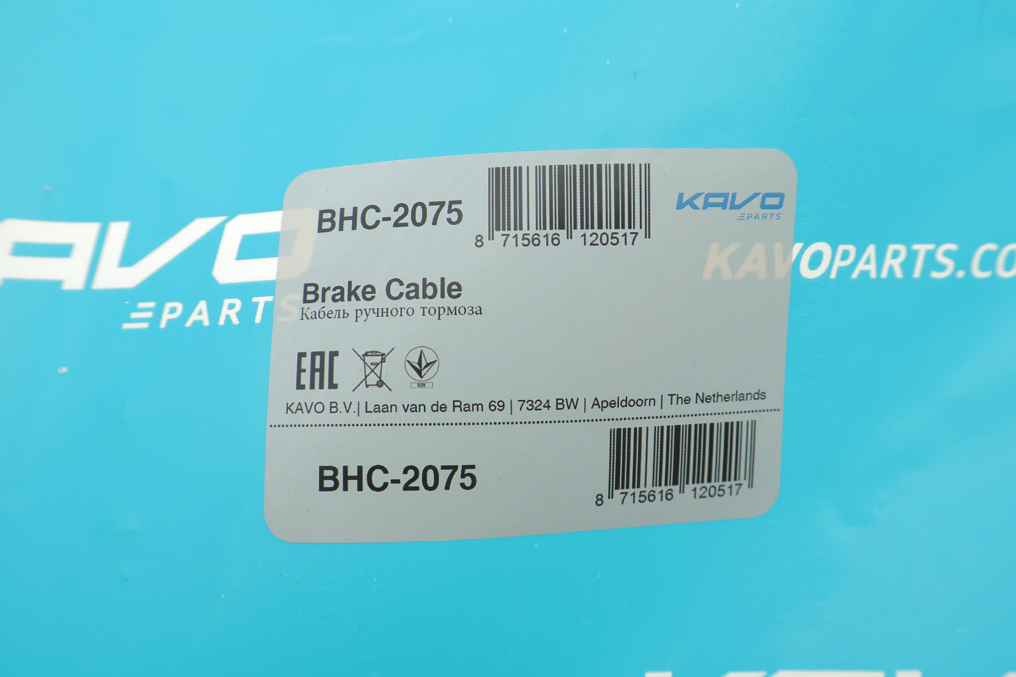 Трос ручника Honda Accord 03-08 (R) (L=1785mm)