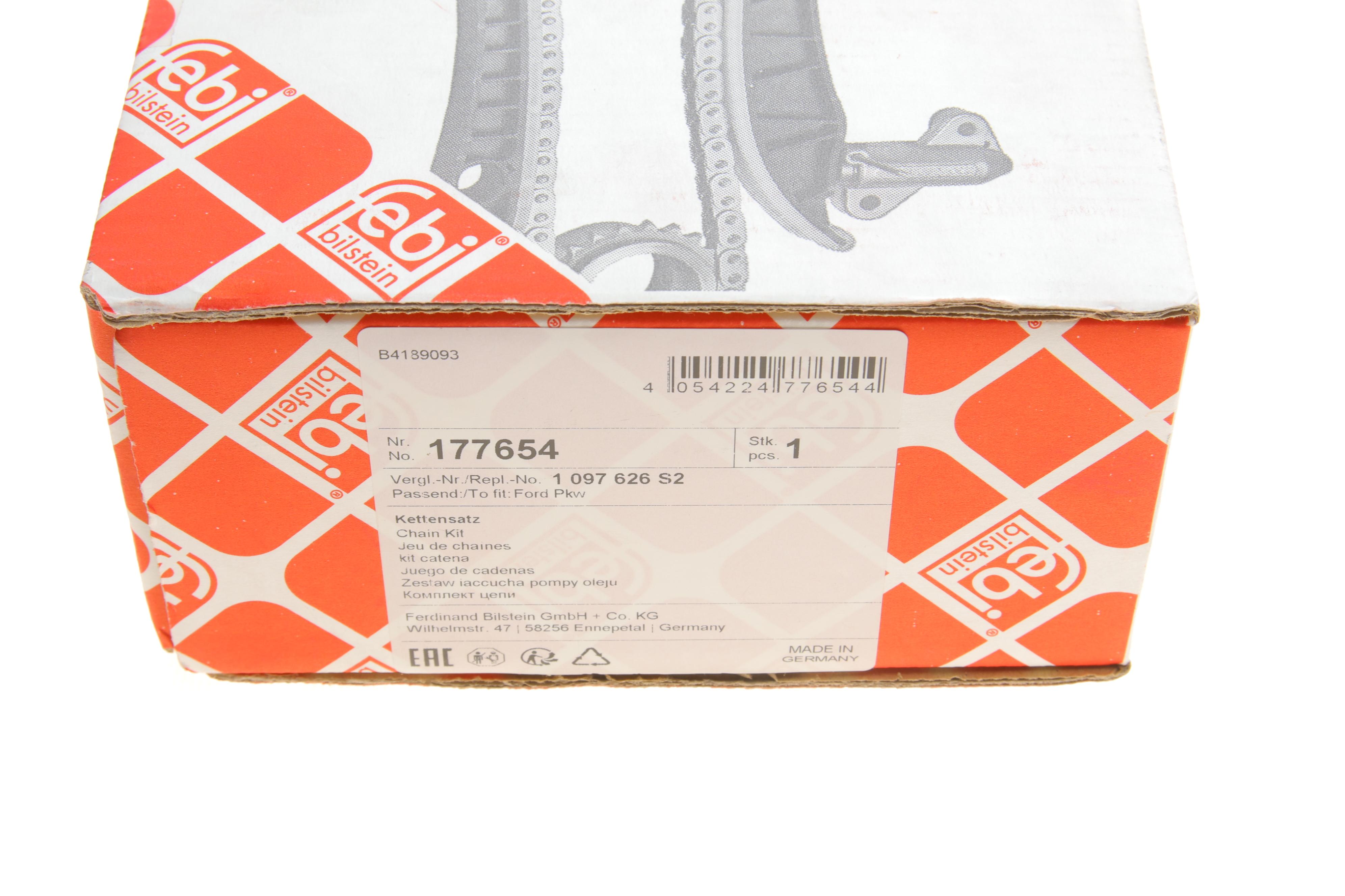 Комплект ланцюга насосу масляного Ford Transit 2.2 TDCi 06-14