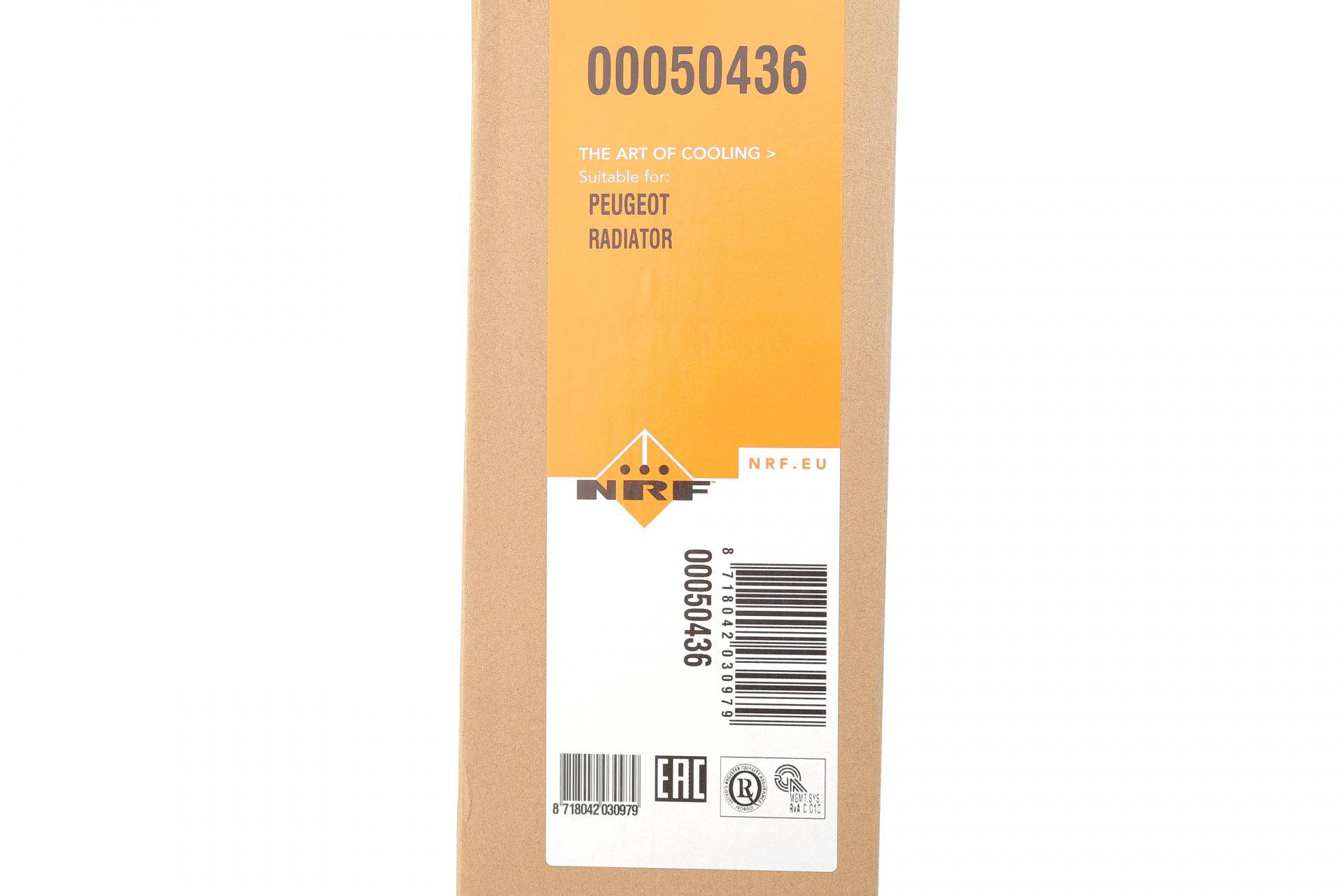 Радіатор охолодження Citroen C5/Peugeot 2008/407 04-