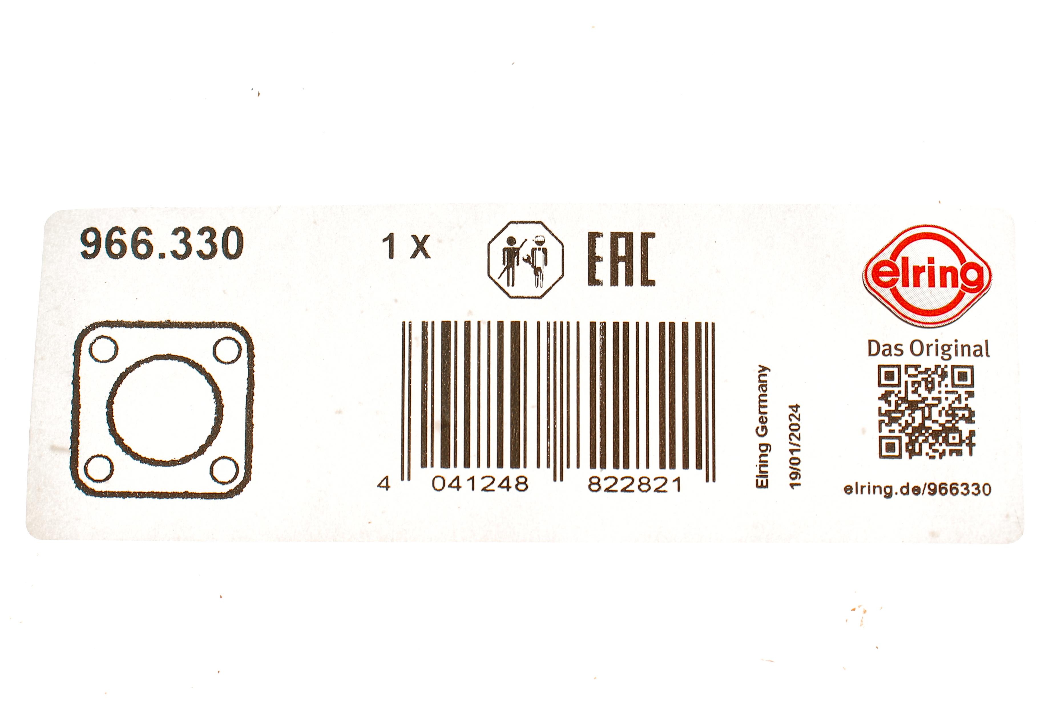 Прокладка труби вихлопної Citroen C3/C4/Peugeot 208/2008/308/3008 1.2 THP/PureTech 13- (кільце)