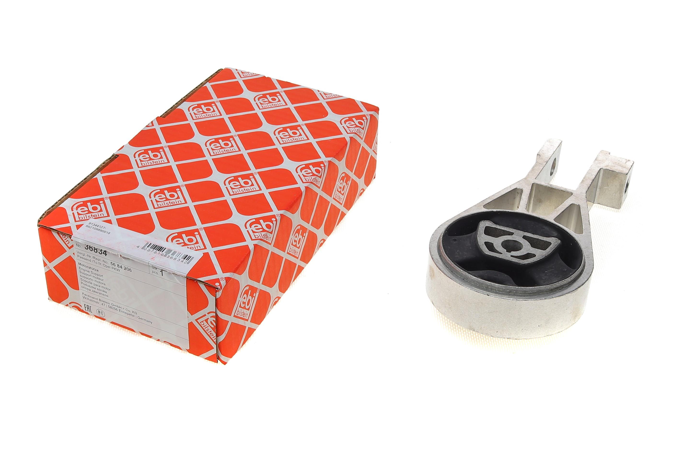 Подушка двигателя (задняя) Fiat Grande Punto 1.4-1.9D 05-/Opel Corsa D/E 1.0-1.7 06-