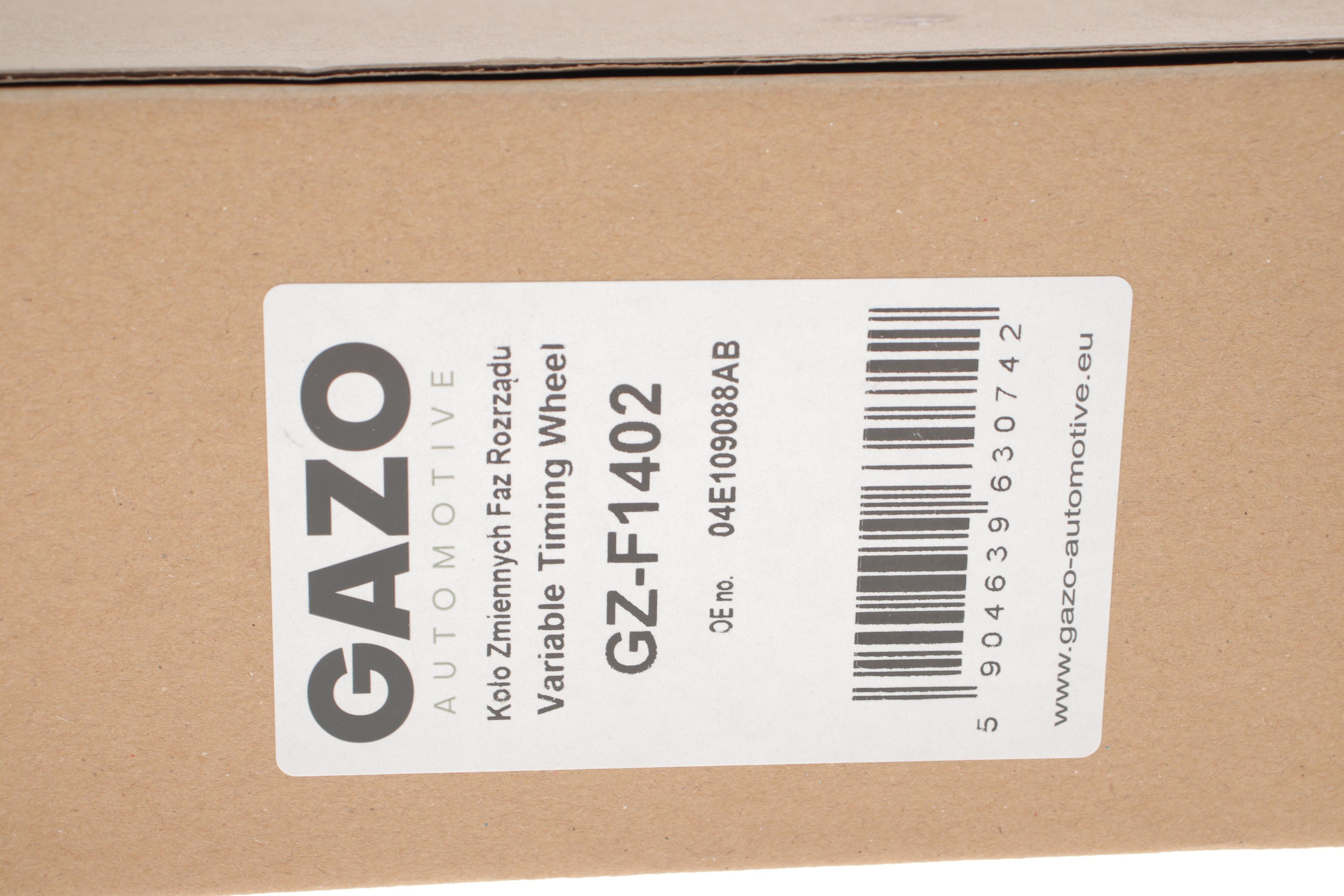 Шестерня розподільного валу VW Caddy/Touran 1.4TSI/TGI 15- (фазорегулятор) (впуск)