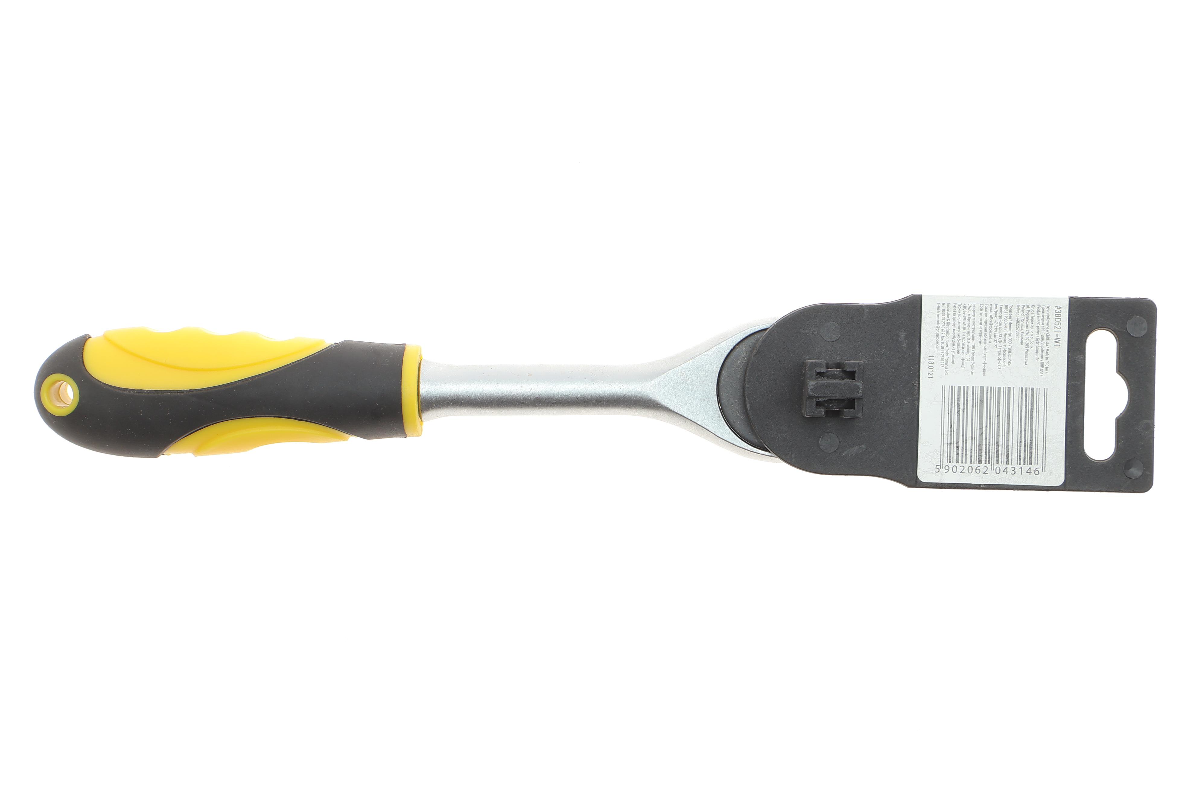 Тріскачка 3/8" 45 зубців 200 мм