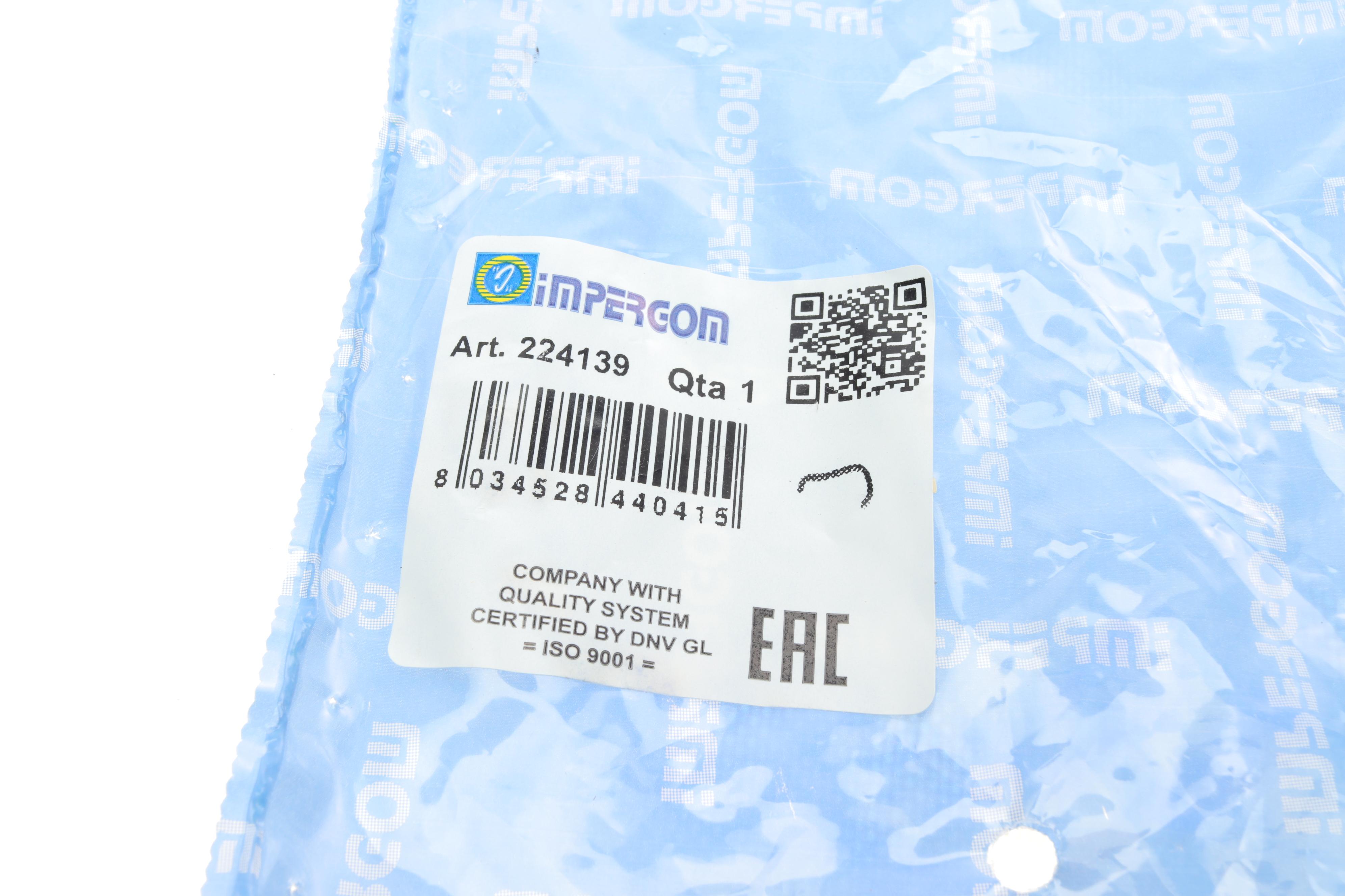 Патрубок вентиляції картера Ford Focus 1.6 16V 98-04