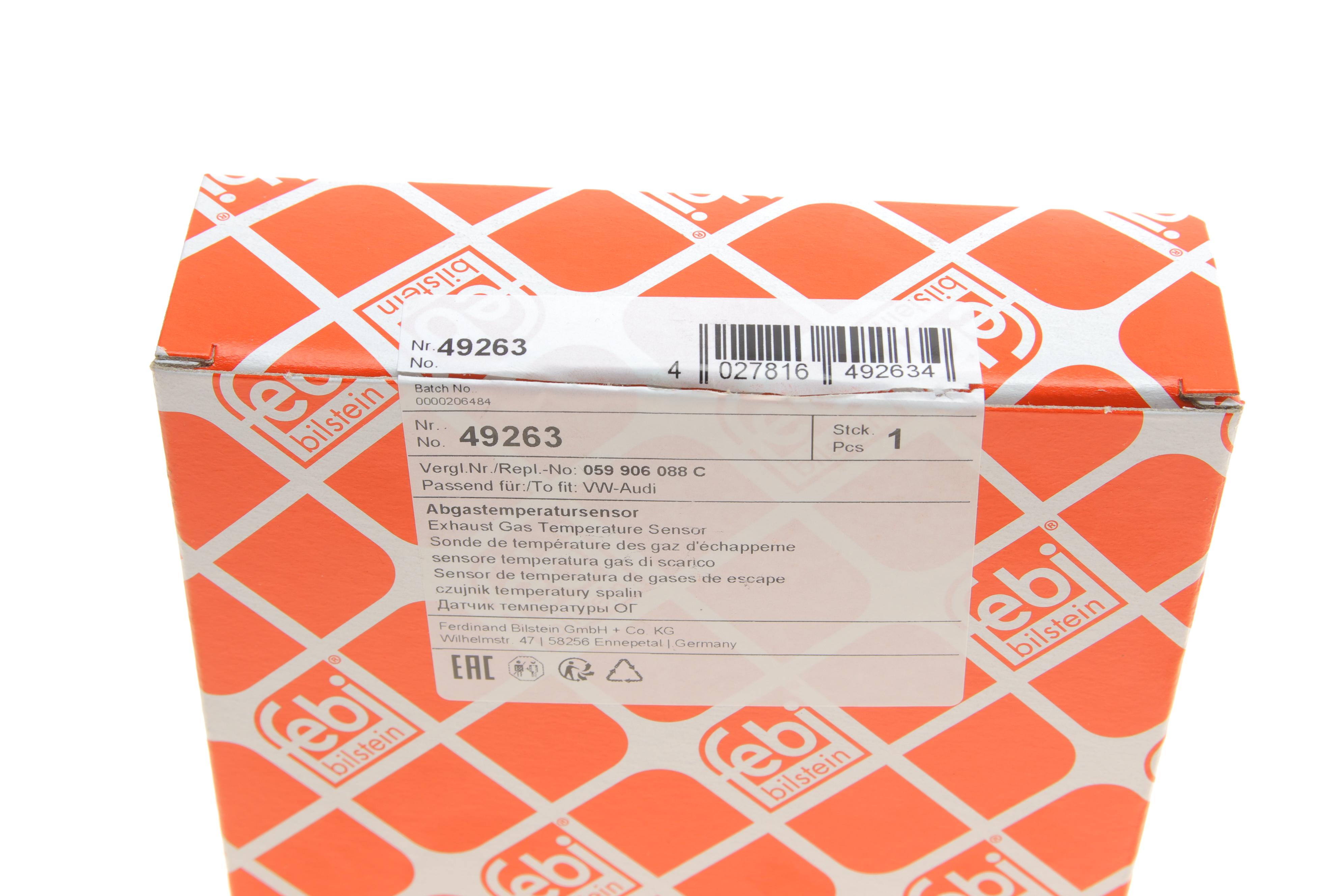 Датчик температури ВГ Audi Q7/VW Touareg 02-15