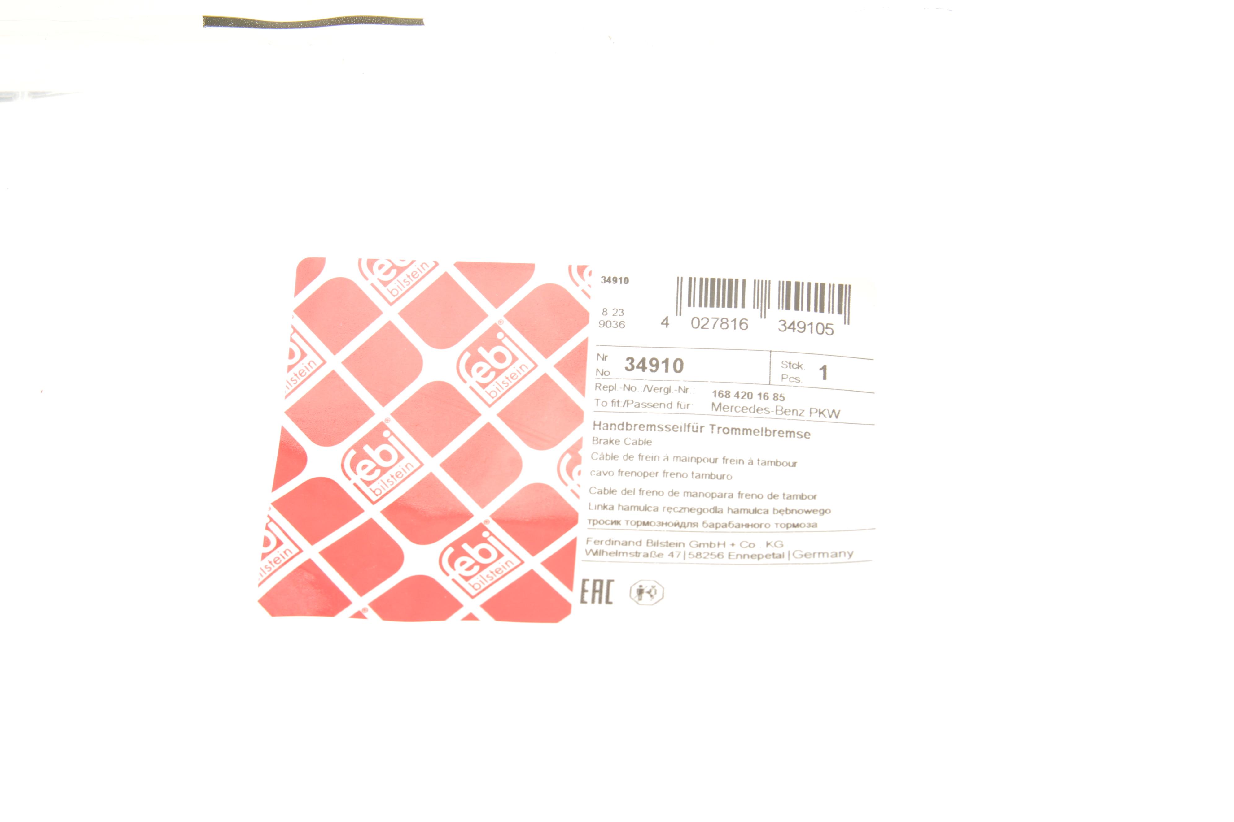 Трос ручника (передній) MB A-class (W168) 97-04 (987mm)