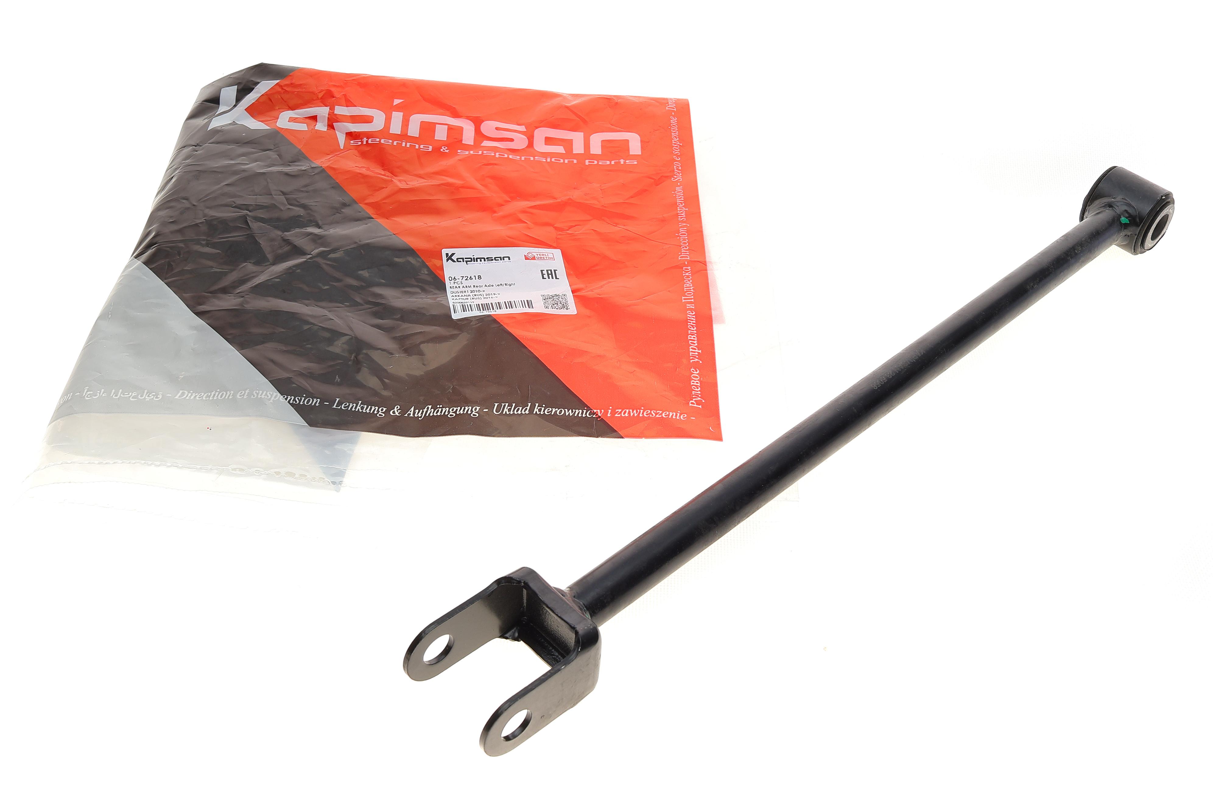 Важіль підвіски (задній/ззаду) Renault Duster 4x4 10- (поперековий)