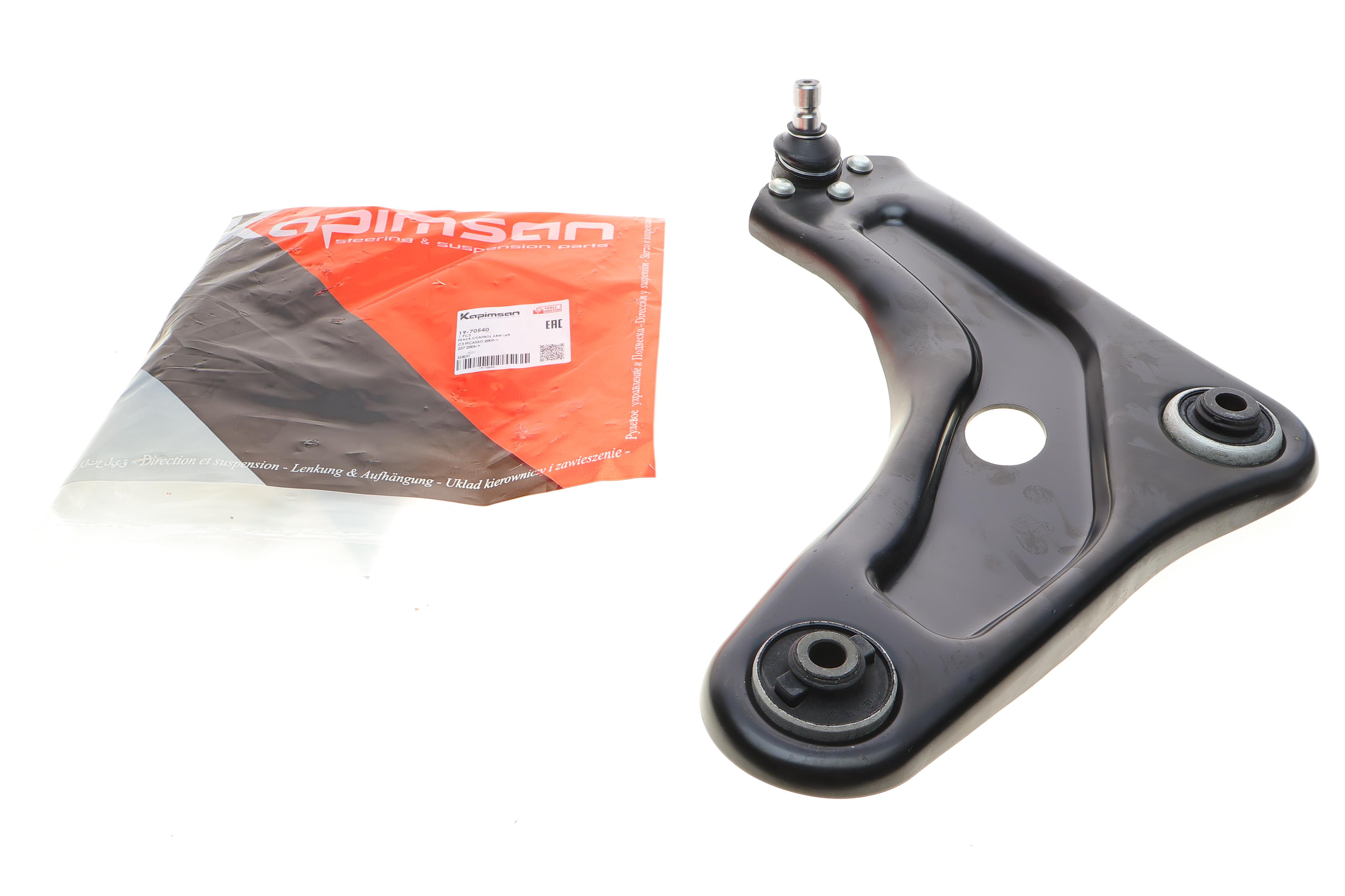 Рычаг подвески (передний/снизу) (L) Citroen C3 09-/Peugeot 207 06- (с шаровой)