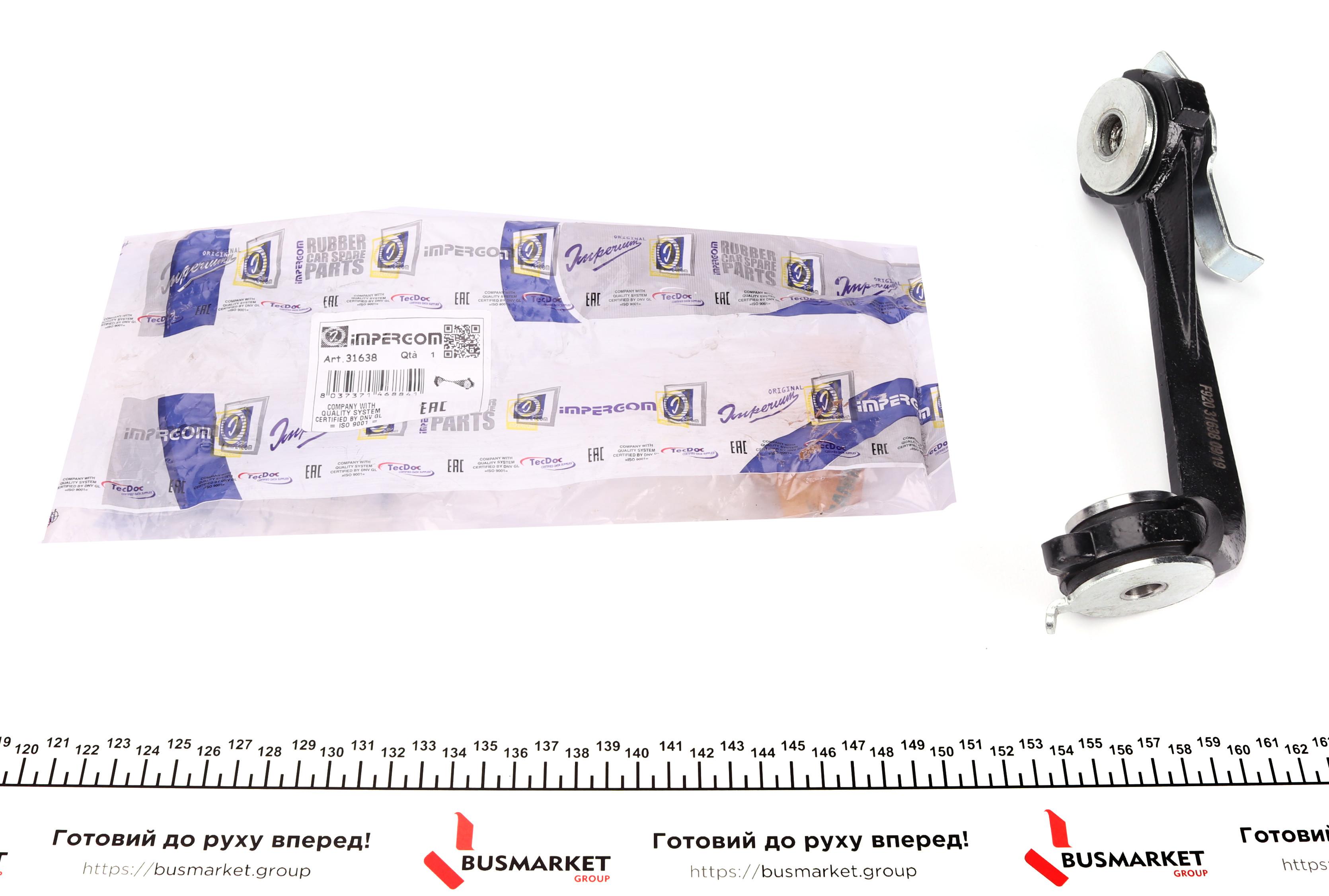 Кронштейн крепления подушки двигателя (передней/L) Renault Trafic II 1.9dCi/2.0dCi/2.5dCi 01-