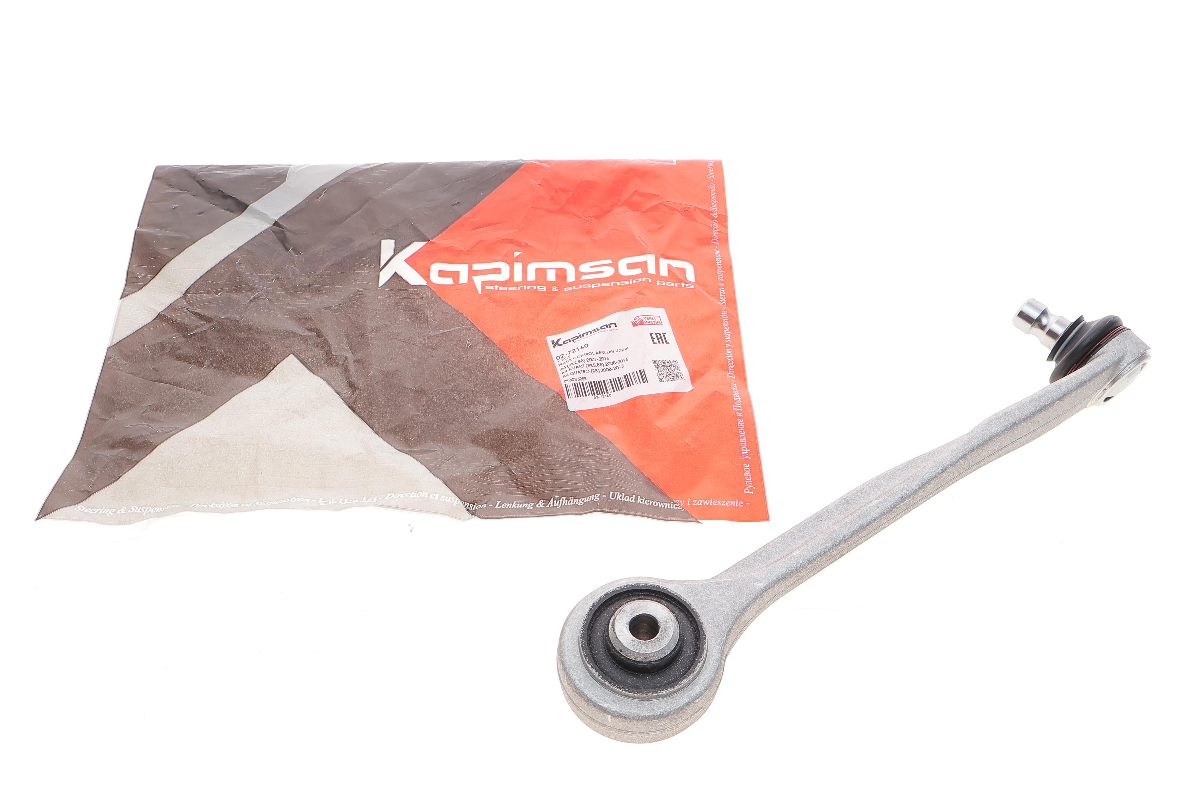 Важіль підвіски (передній/зверху/спереду) (L) Audi A4/A5/Q5 07-