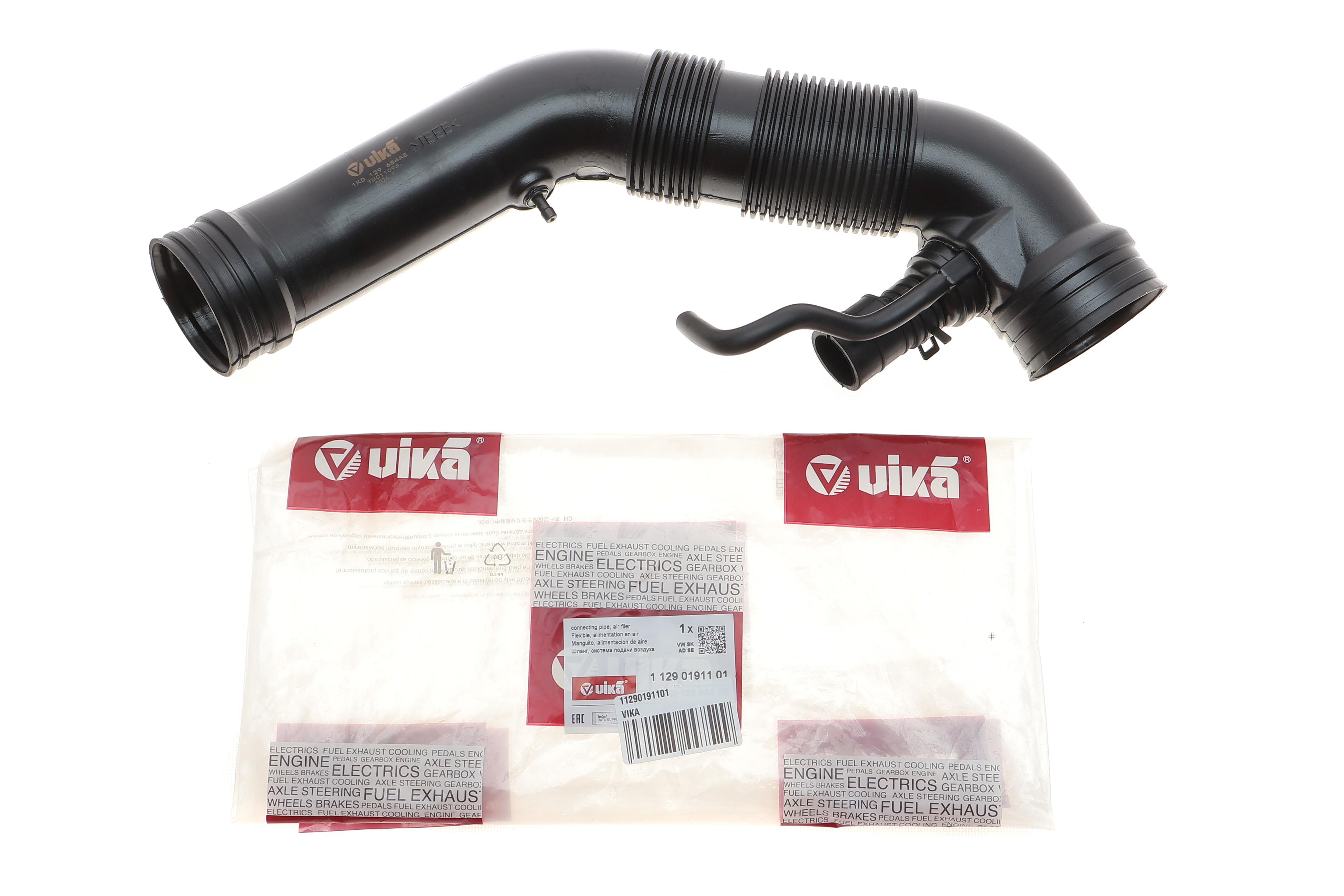 Патрубок фильтра воздушного VW Caddy III 1.6 04-15