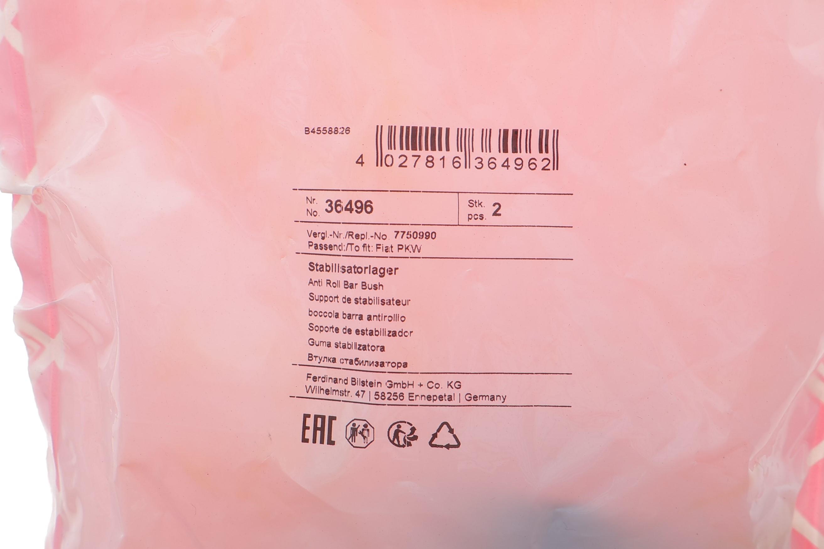 Втулка стабілізатора (переднього/зовнішня) Fiat Doblo 01- (d=10mm)