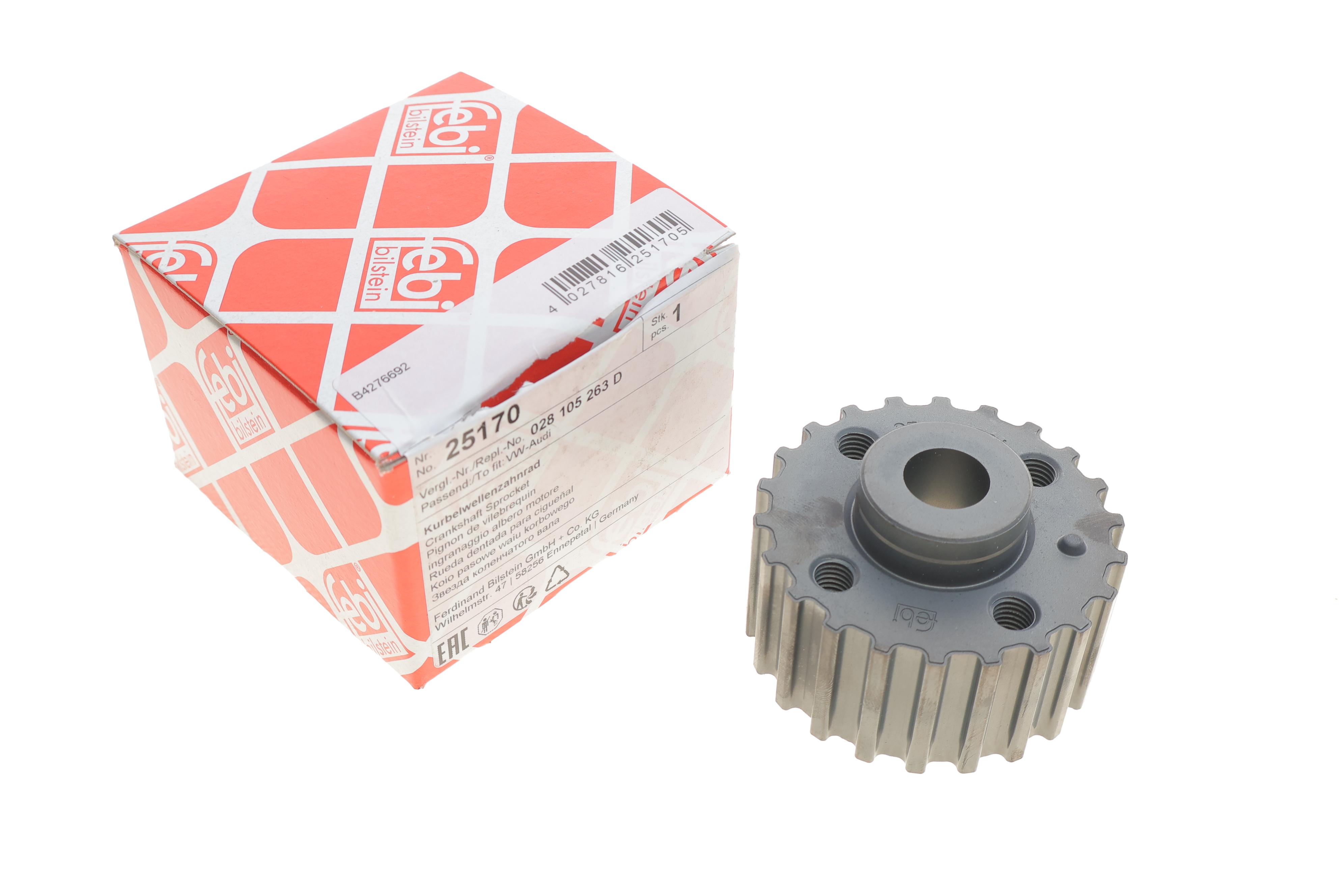 Шестерня колінвалу VW Golf III/Polo 1.9 TDI 95-02 (z=22)