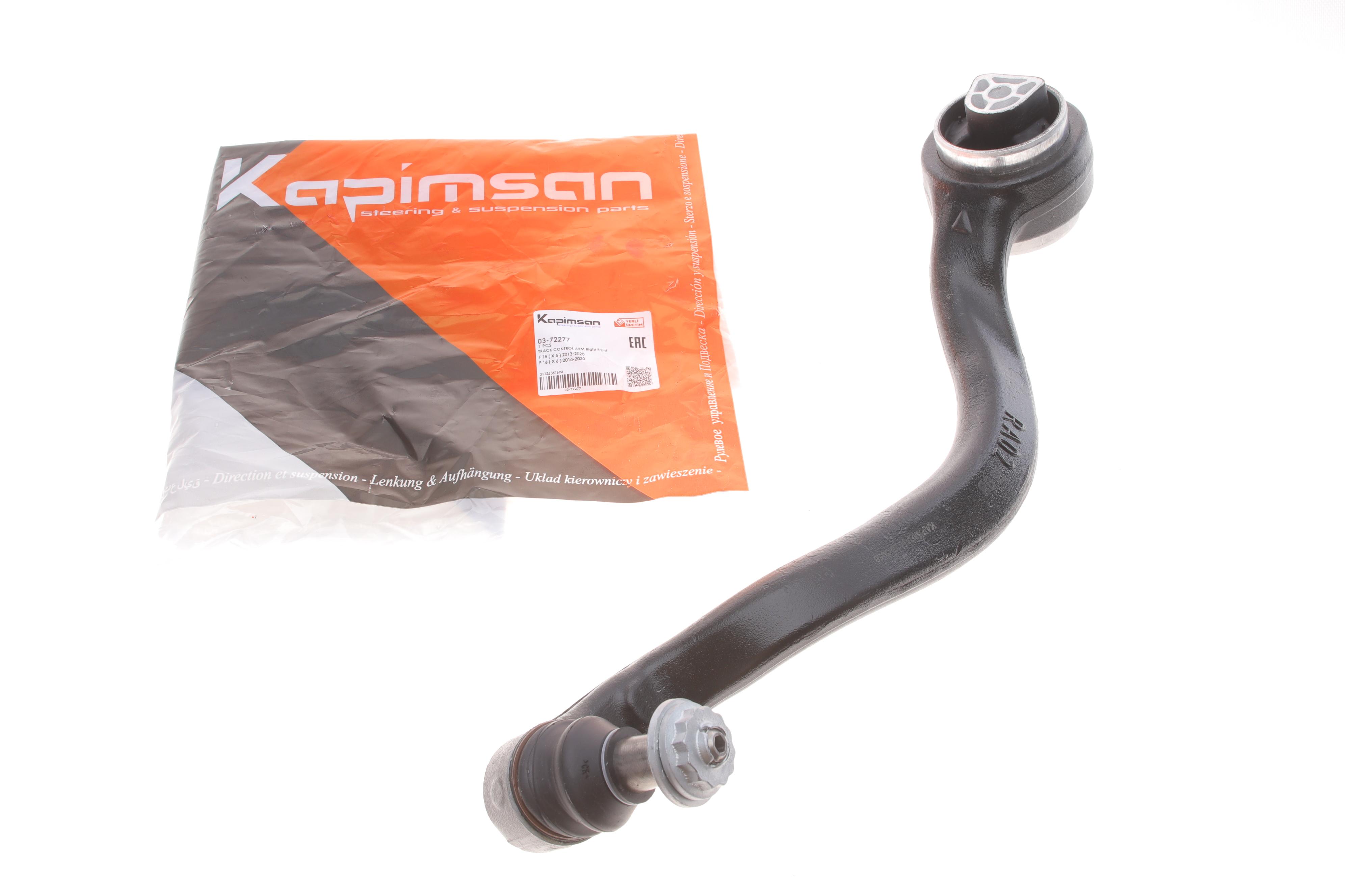 Важіль підвіски (передній/знизу/спереду) (R) BMW X5 (F15)/X6 (F16) 13-20