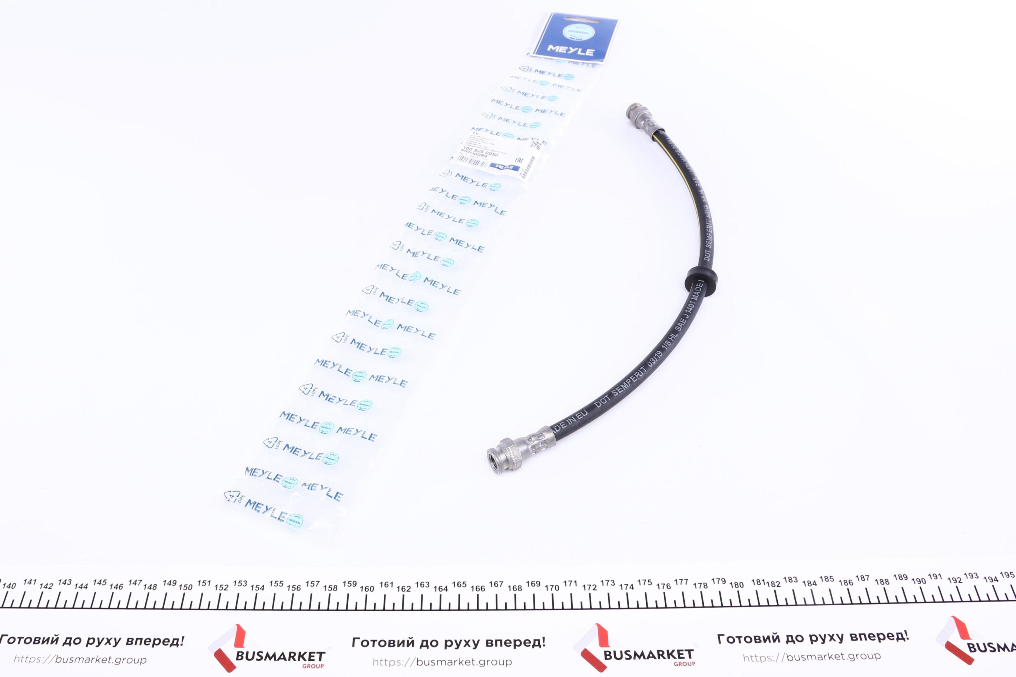 Шланг тормозной (задний) VW Caddy II 1.4-1.9D 95-04