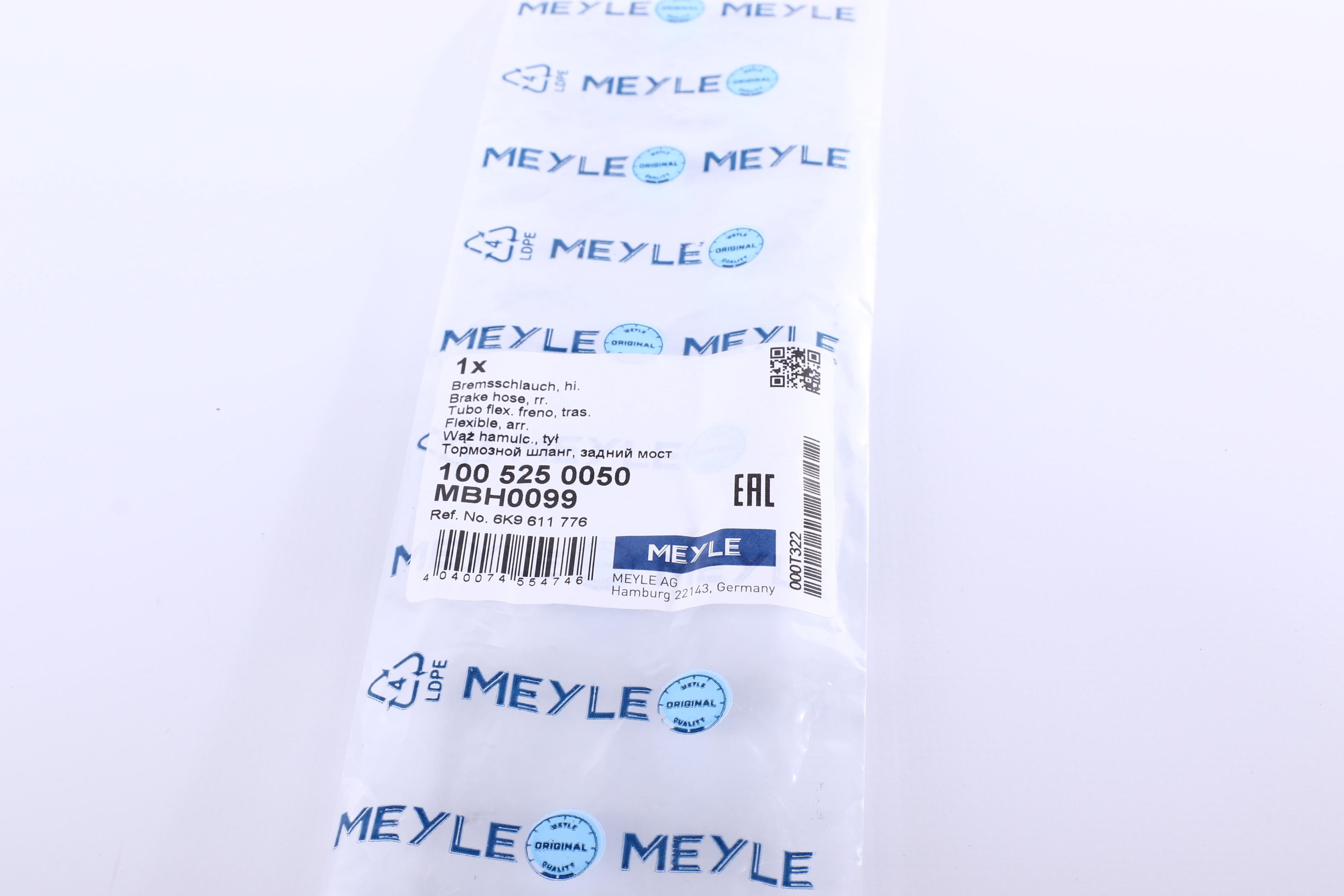 Шланг тормозной (задний) VW Caddy II 1.4-1.9D 95-04