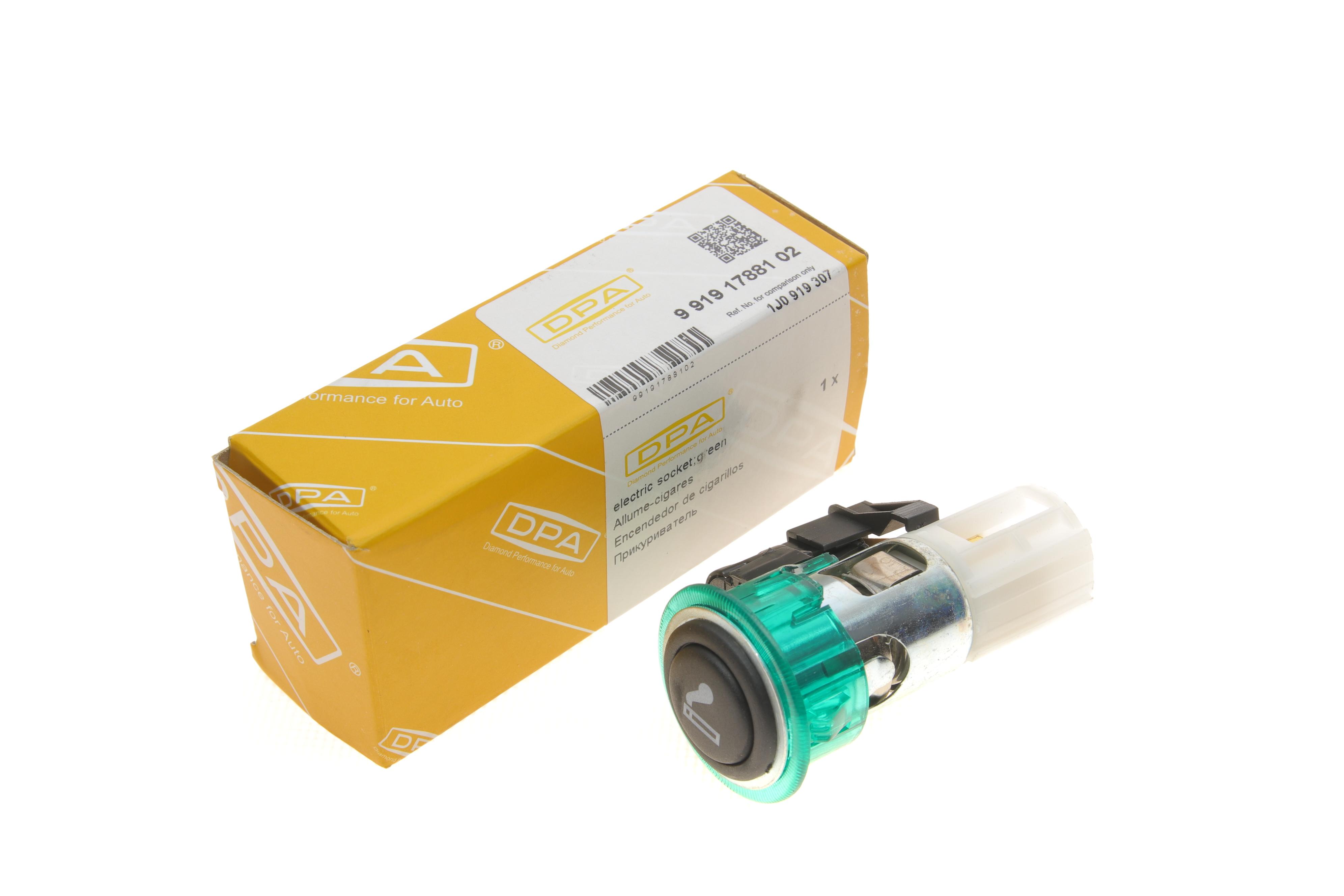 Прикурювач VW Caddy II/III/IV/LT/T3/T4/T5/T6 95-20 (зелений)