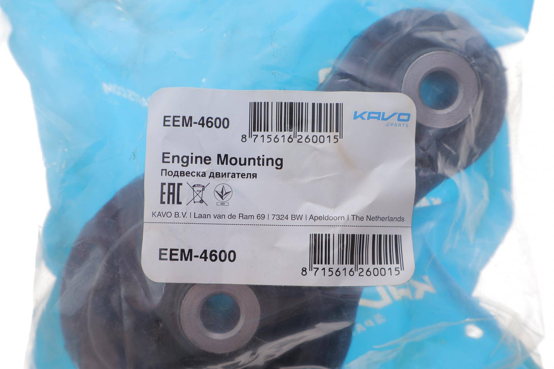 Подушка двигуна (задня) Mazda 2 07-15