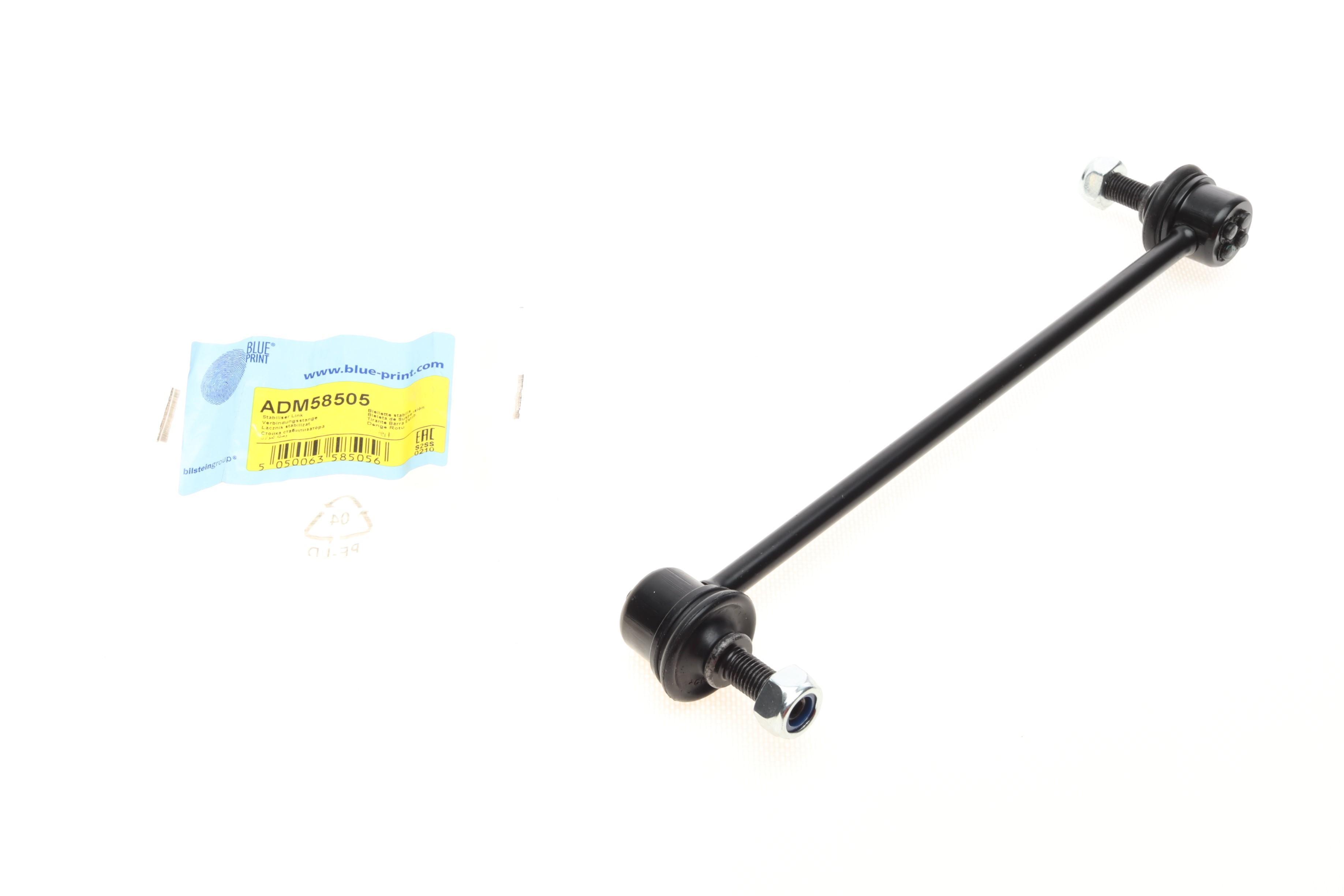 Тяга стабилизатора (переднего) Mazda 323 94-98  (L=253 mm)