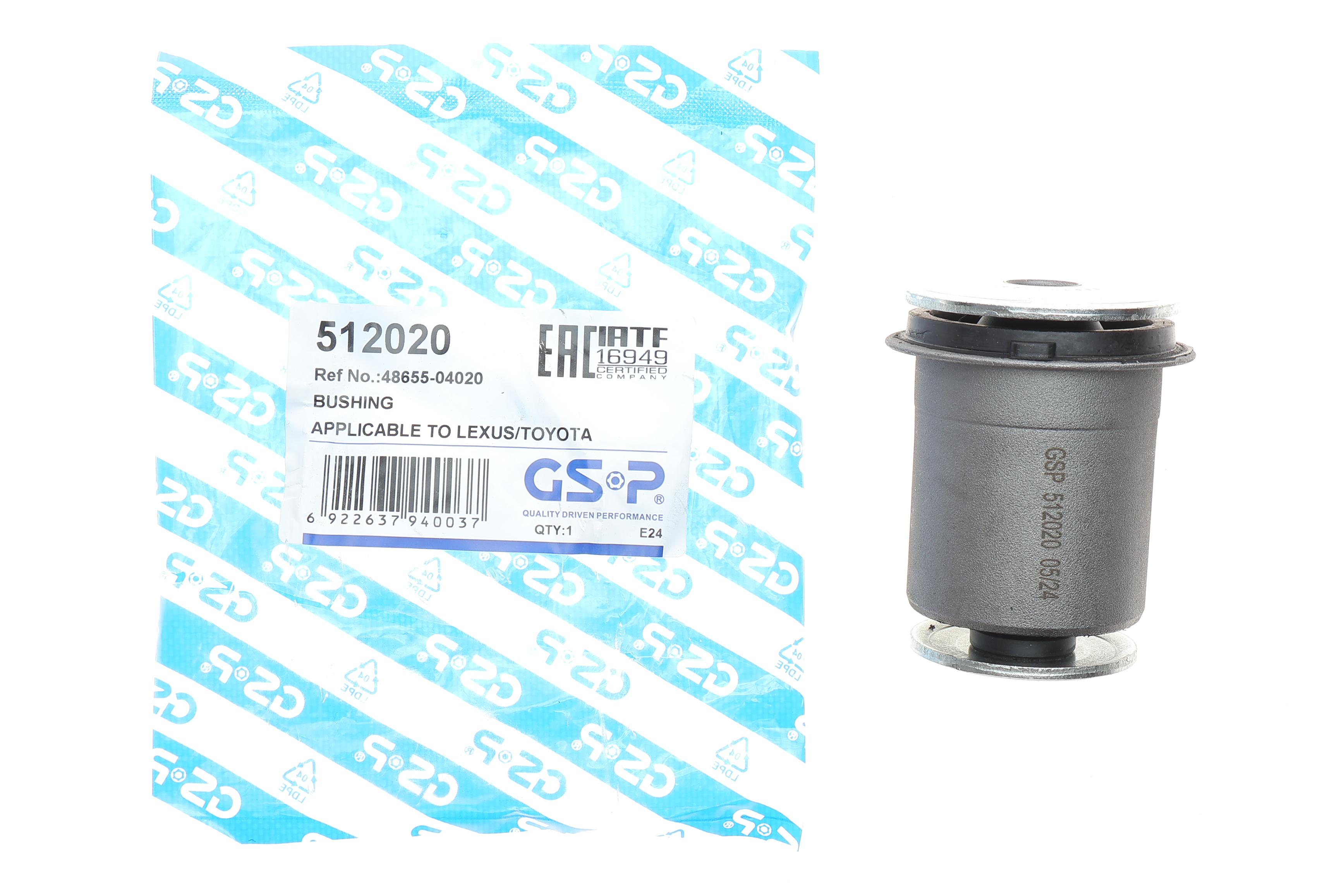 Сайлентблок важеля (переднього/знизу/ззаду) Toyota Land Cruiser 300 02-09