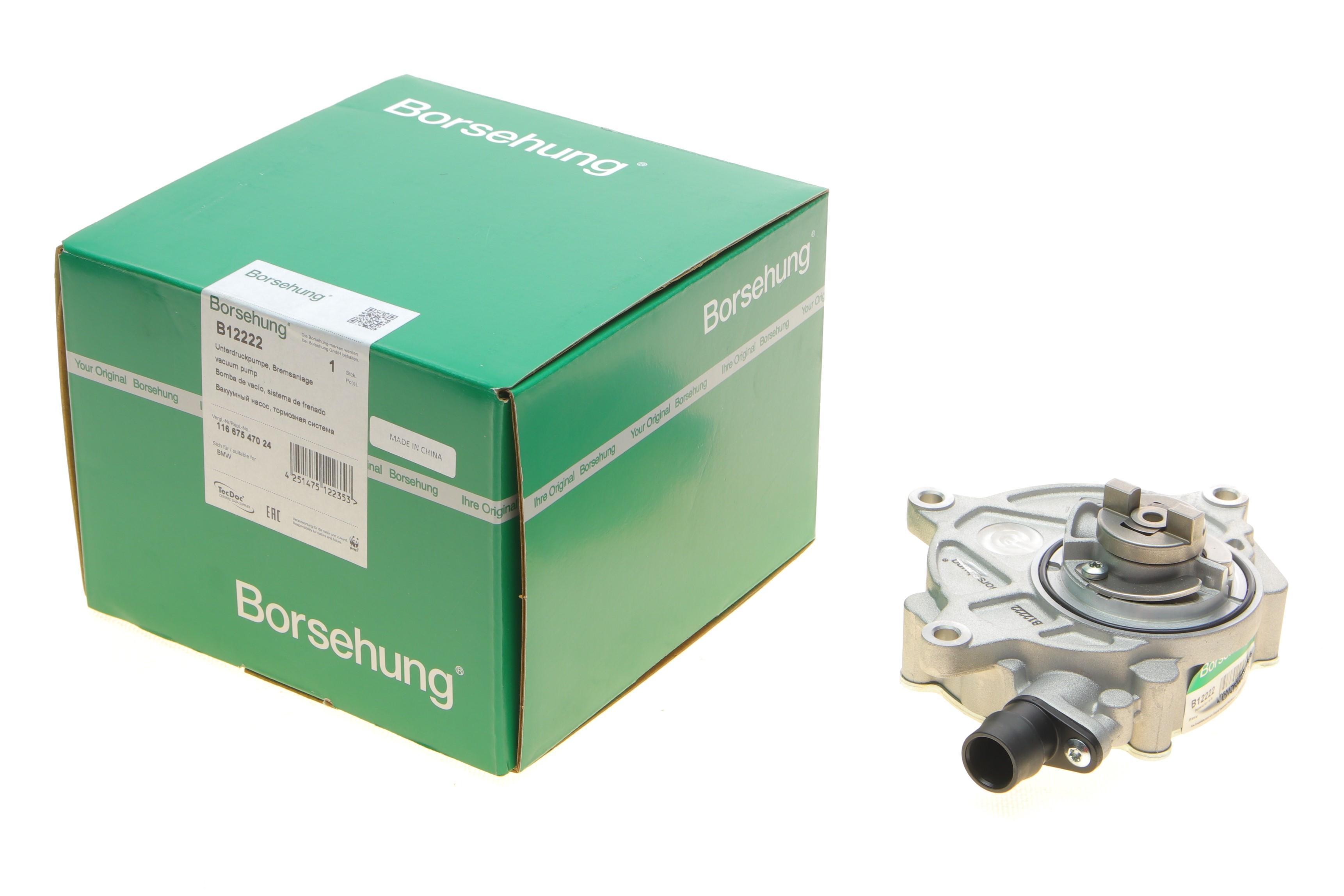 Насос вакуумный BMW 1(E81/E87)/3(E90) 07-13 (N43)