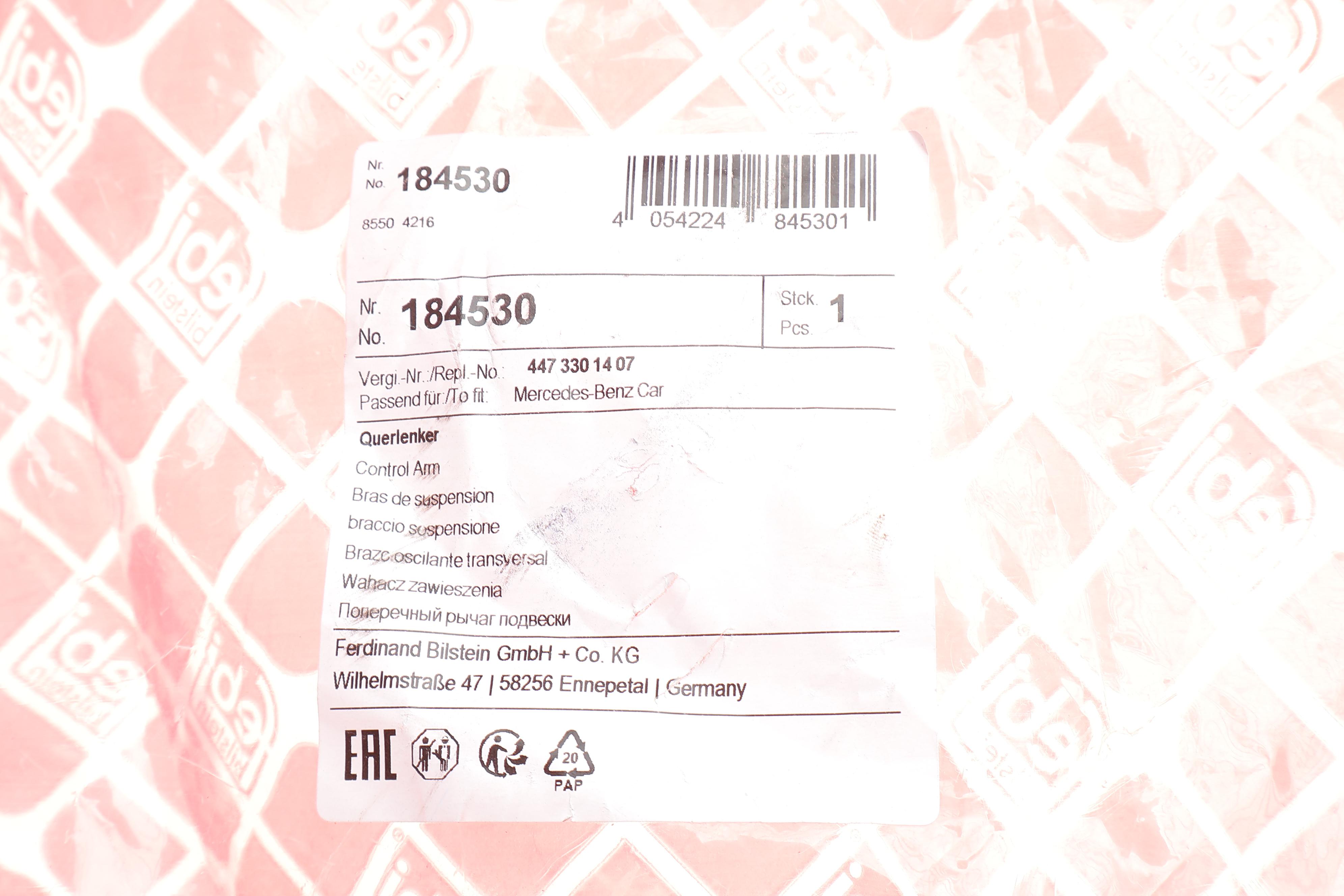 Важіль підвіски (передній/знизу) (L) MB Vito (W447) 14-