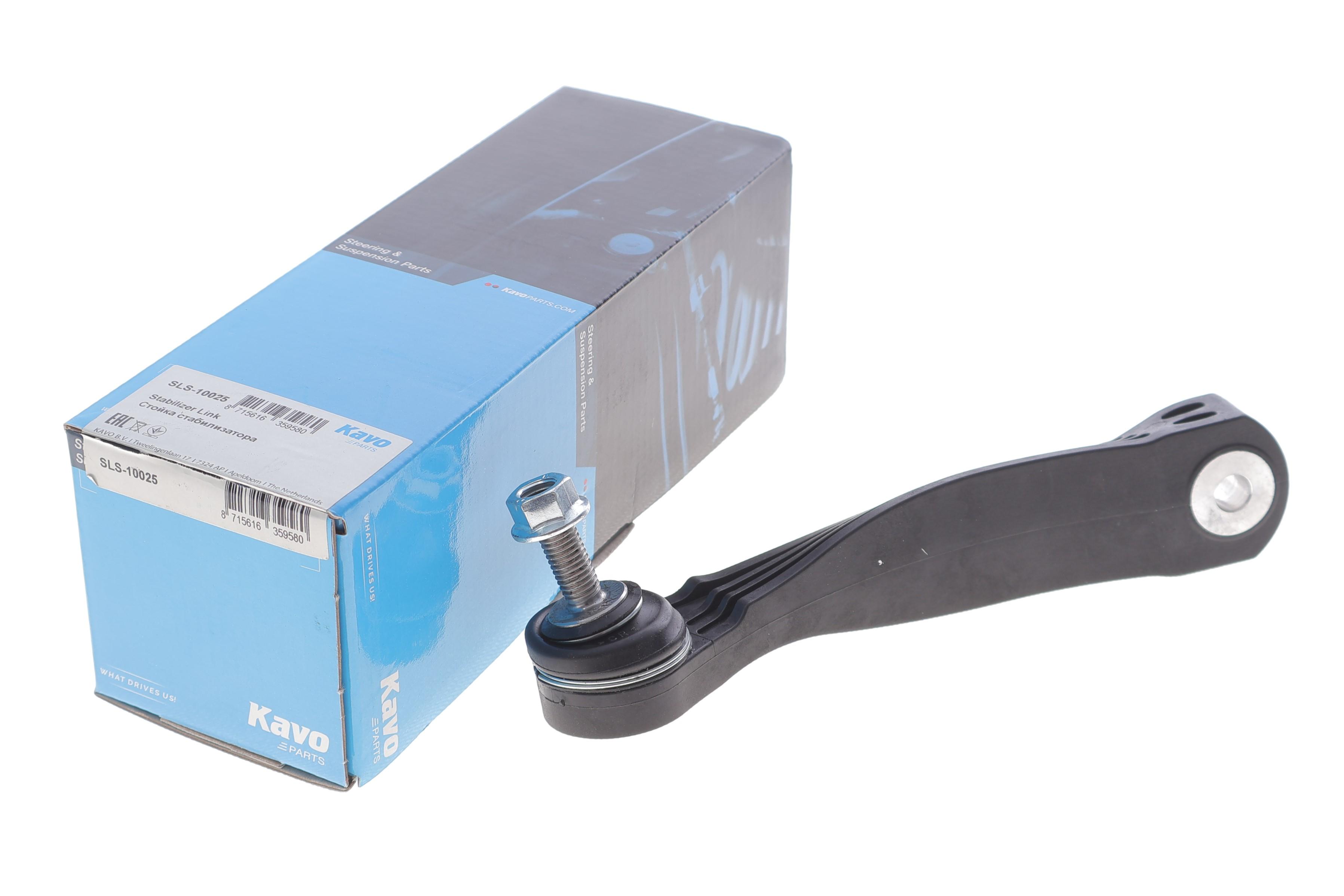 Тяга стабілізатора (заднього) (L) Audi Q4/Skoda Enyaq 20-/VW ID.3/ID.4/ID.5 19-/ID.7 23-