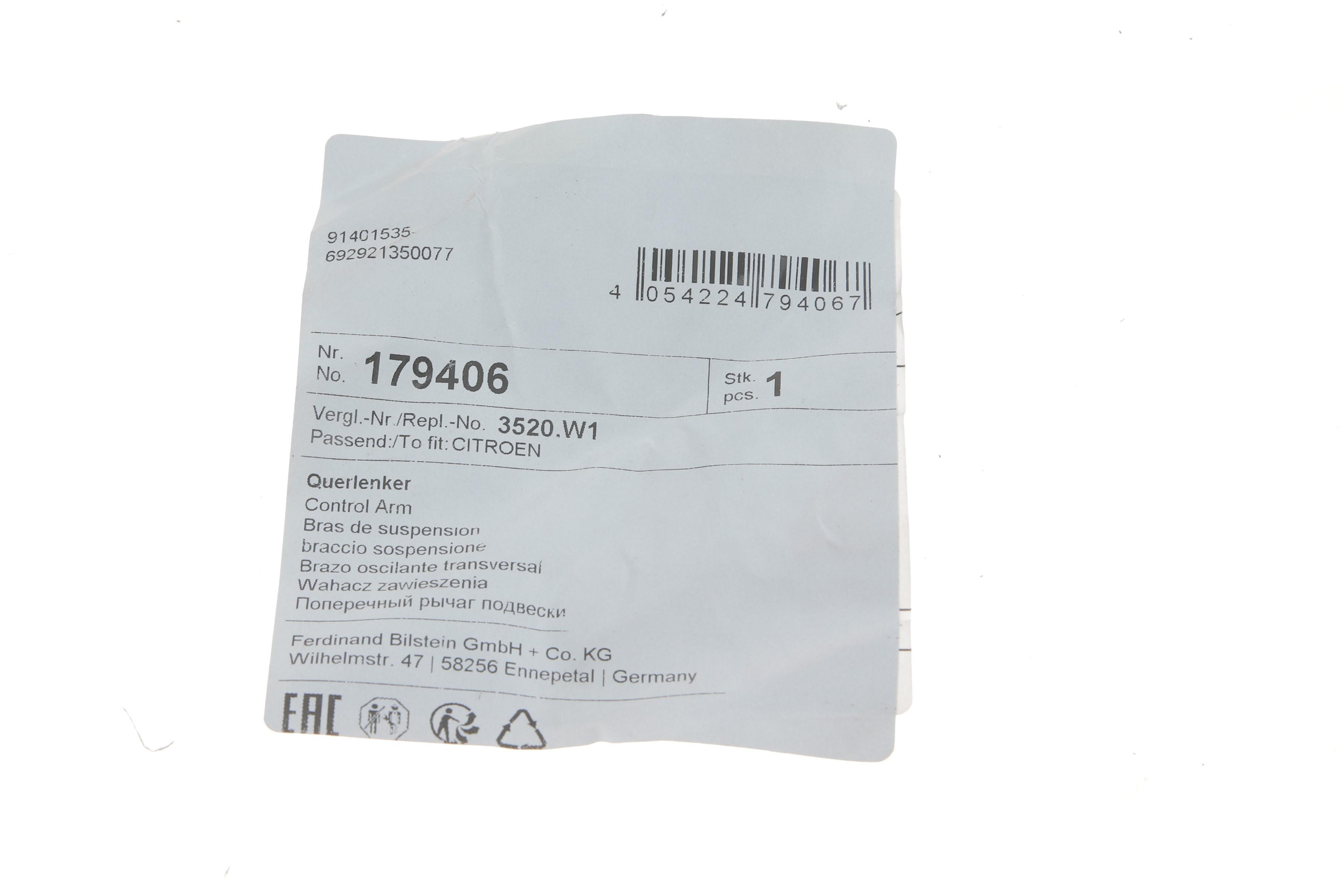 Важіль підвіски (передній/знизу/спереду) (L) Citroen C5/C6/Peugeot 508 08-