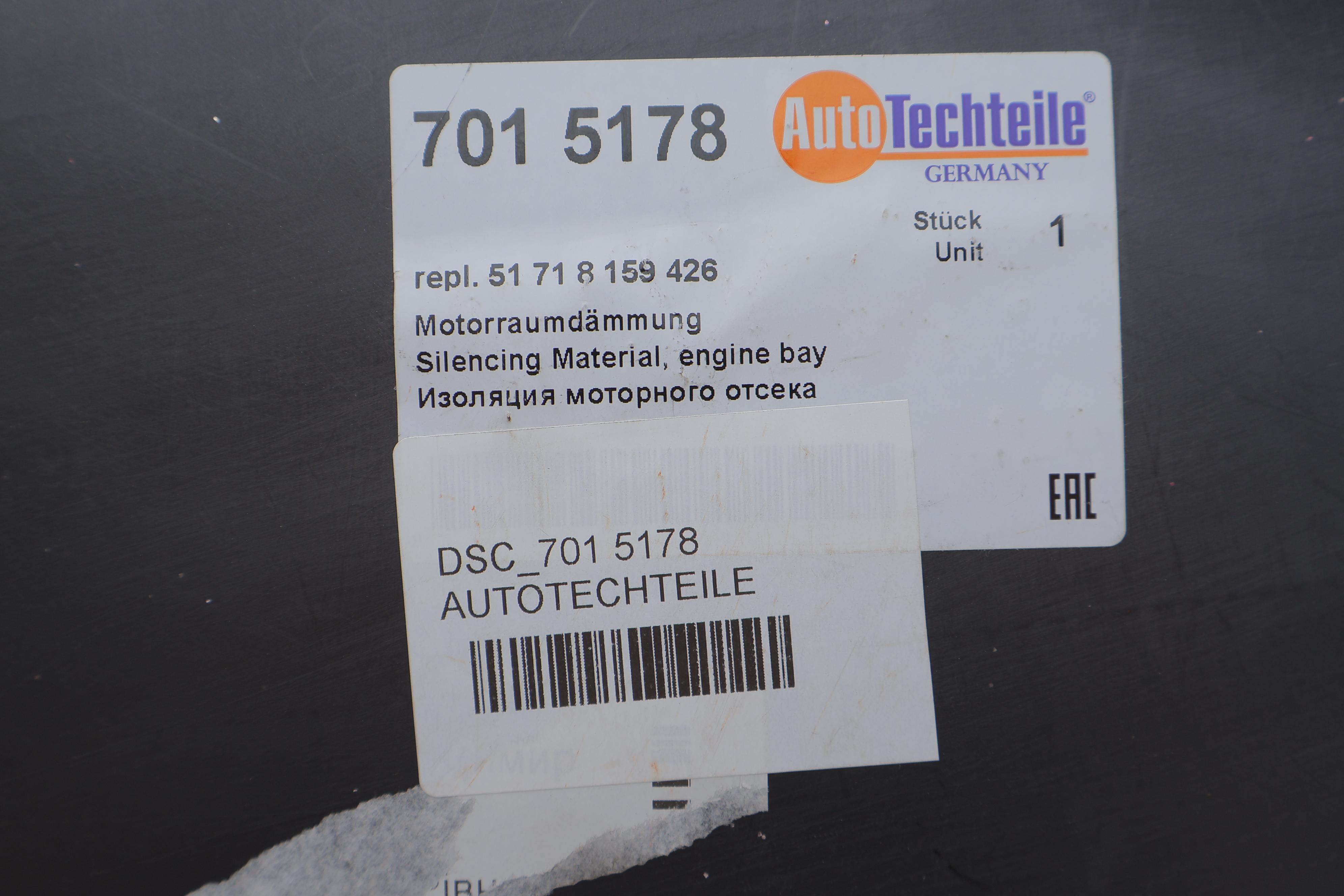 Підкрилок (передній/передня частина) BMW 5 (E39) 95-00 (R)(незначне пошкодження)