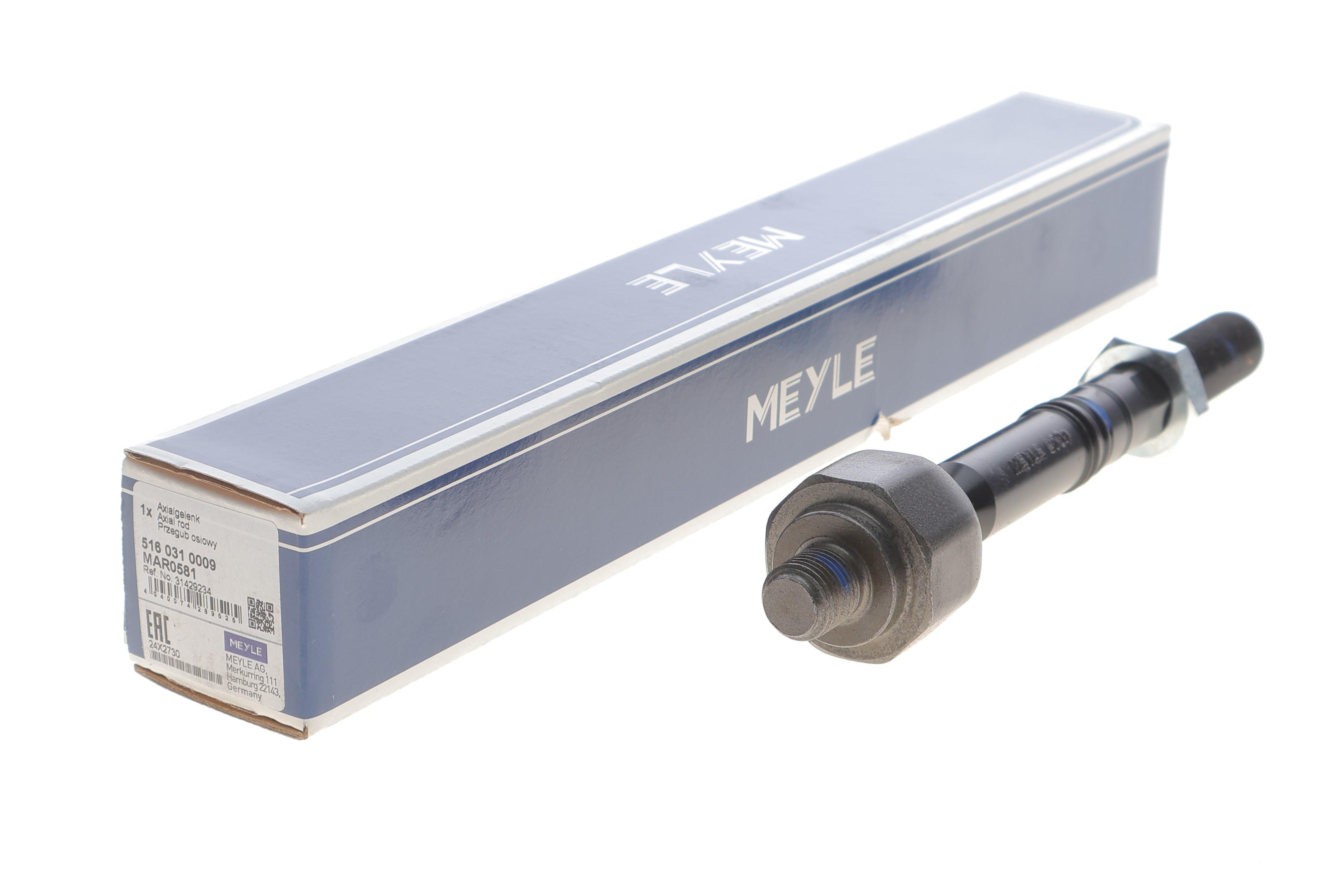 Тяга рульова Volvo S60 III 19-/S90 II/V90 II 16-/V60 II 18-/XC60 II 17-/XC90 II 14-19 (L=188mm)