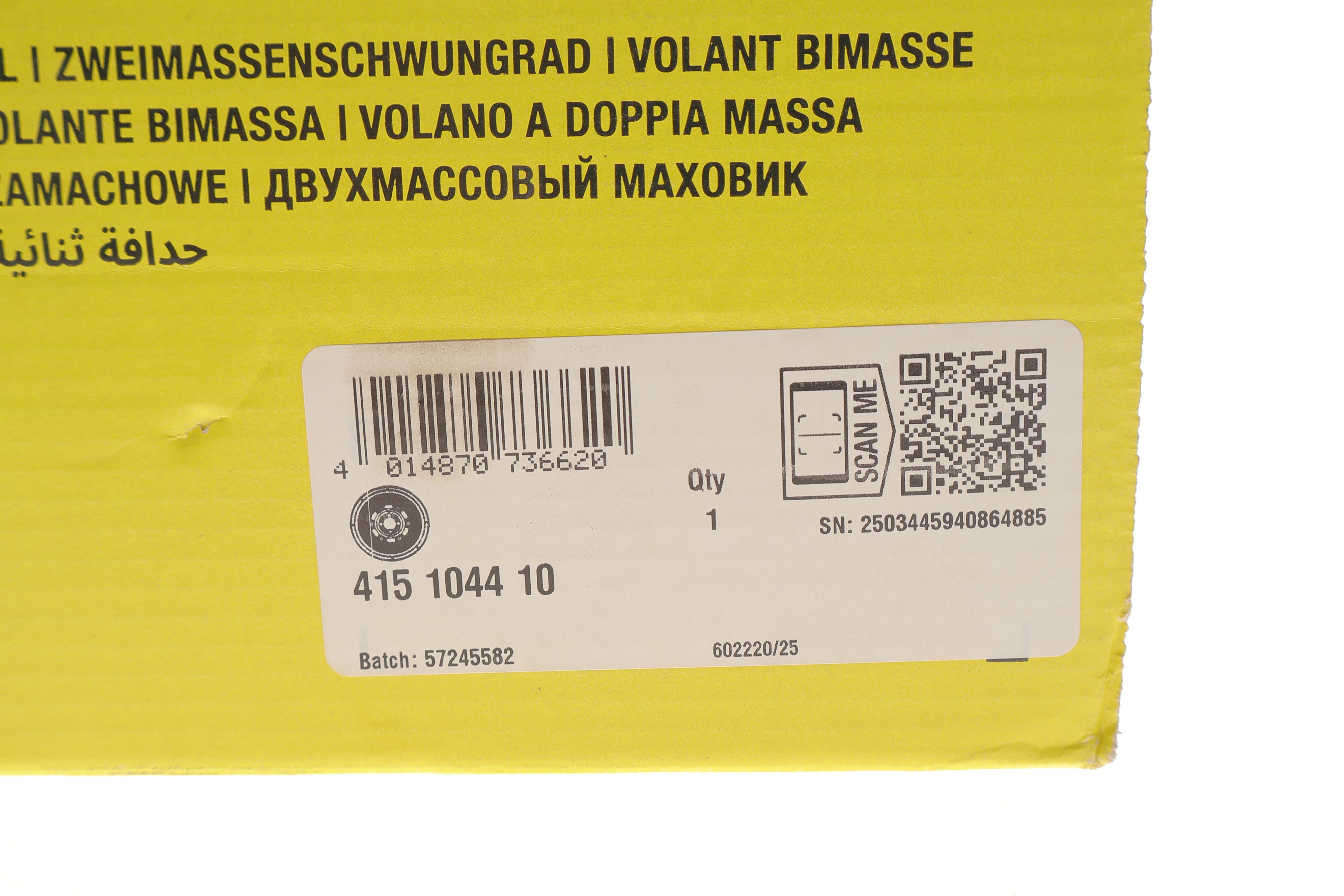 Демпфер сцепления Mazda CX-30 19-