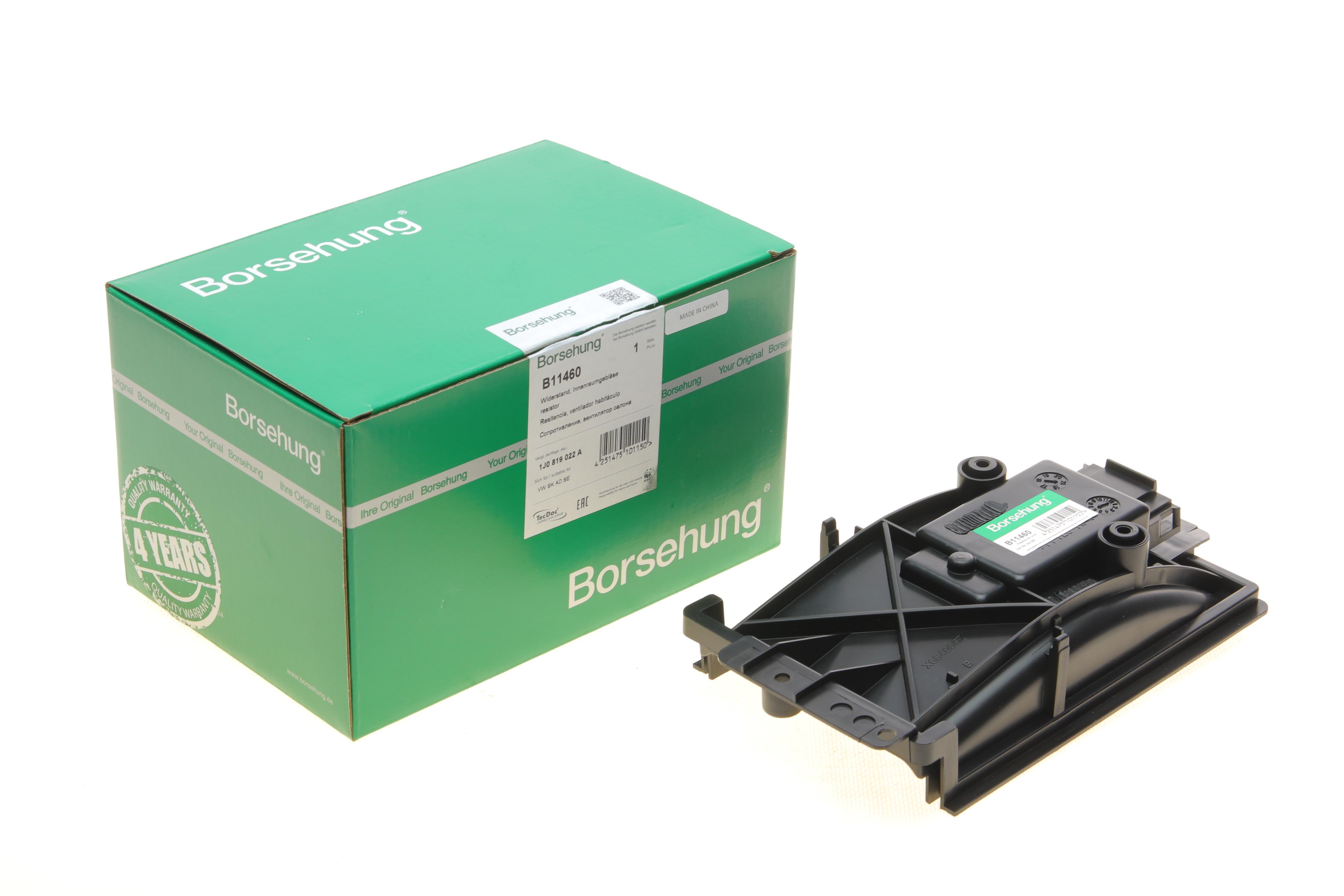 Реостат печки Skoda Octavia/ VW Golf IV/ Polo 95-09 (OE VAG)