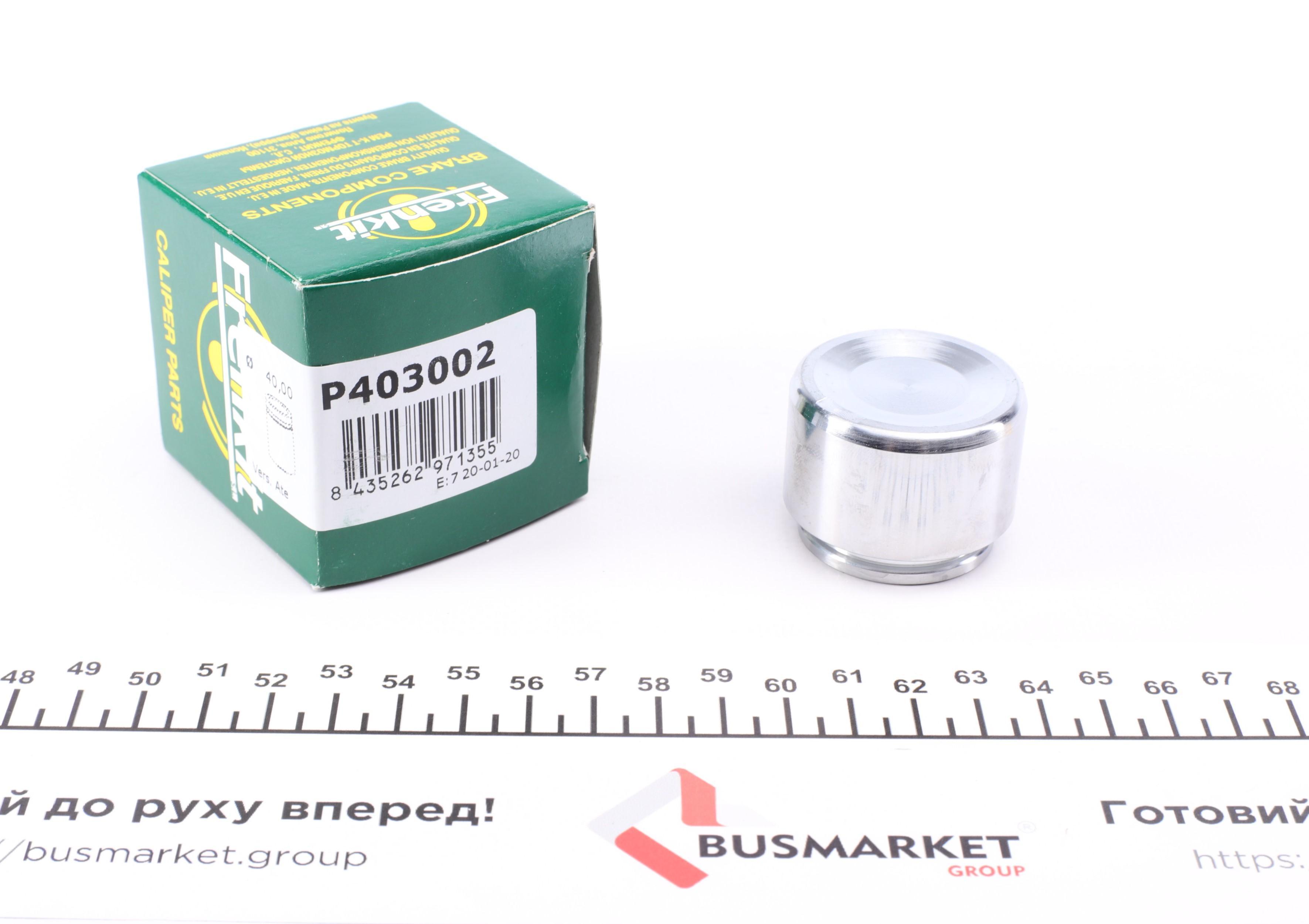 Поршенек суппорта (заднего) MB M-class (W163) 98-05 (40x30.2mm) (Ate/Brembo)