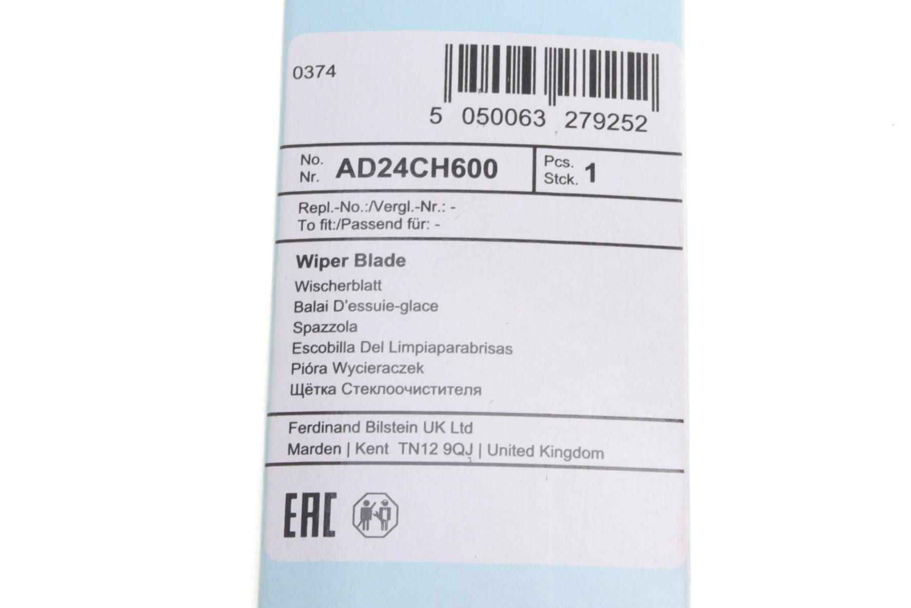 Щетка стеклоочистителя (600mm)