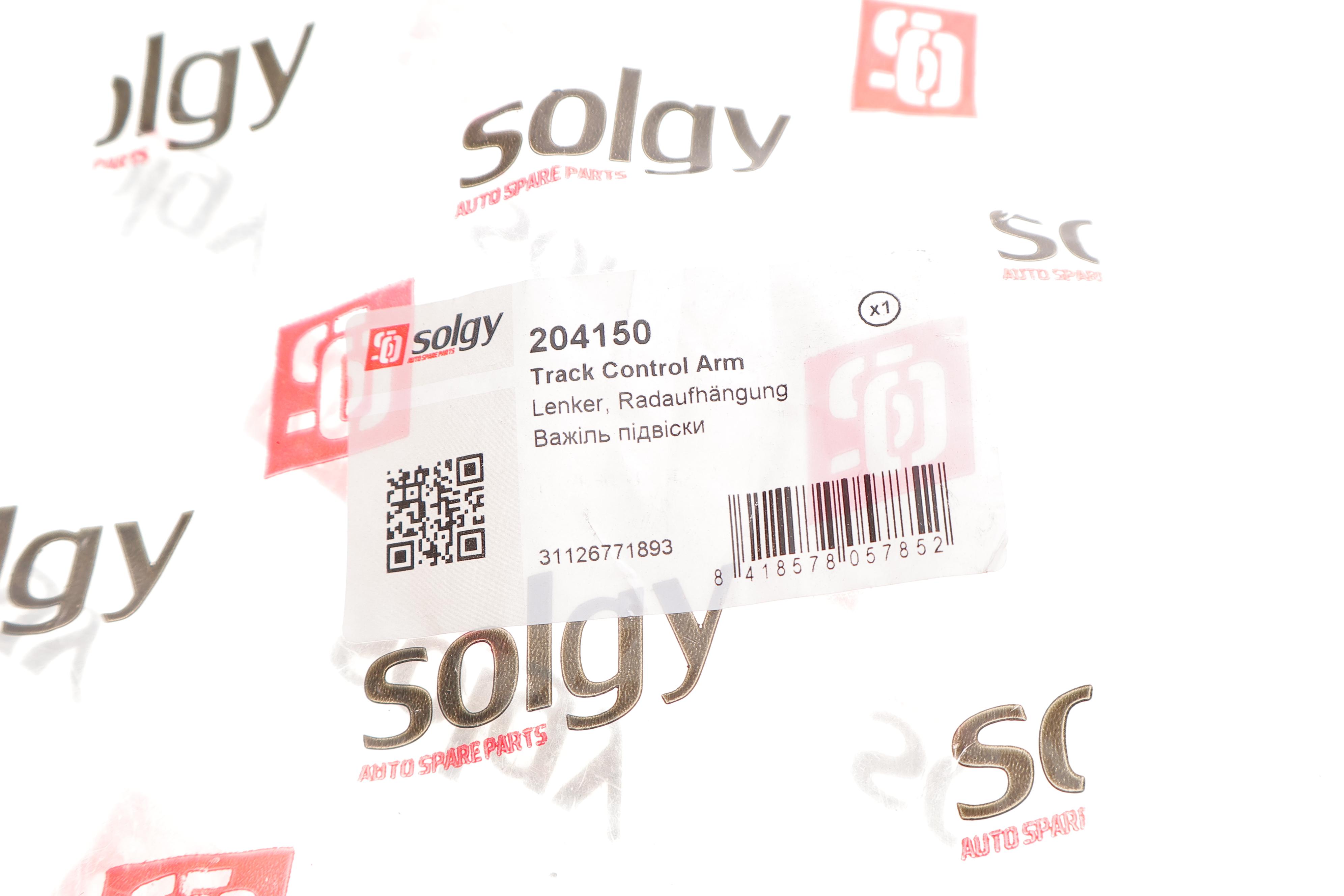 Важіль підвіски (передній/знизу) (L) BMW X5 (E70) 3.0-5.0i 06-13 M57/N52/N57