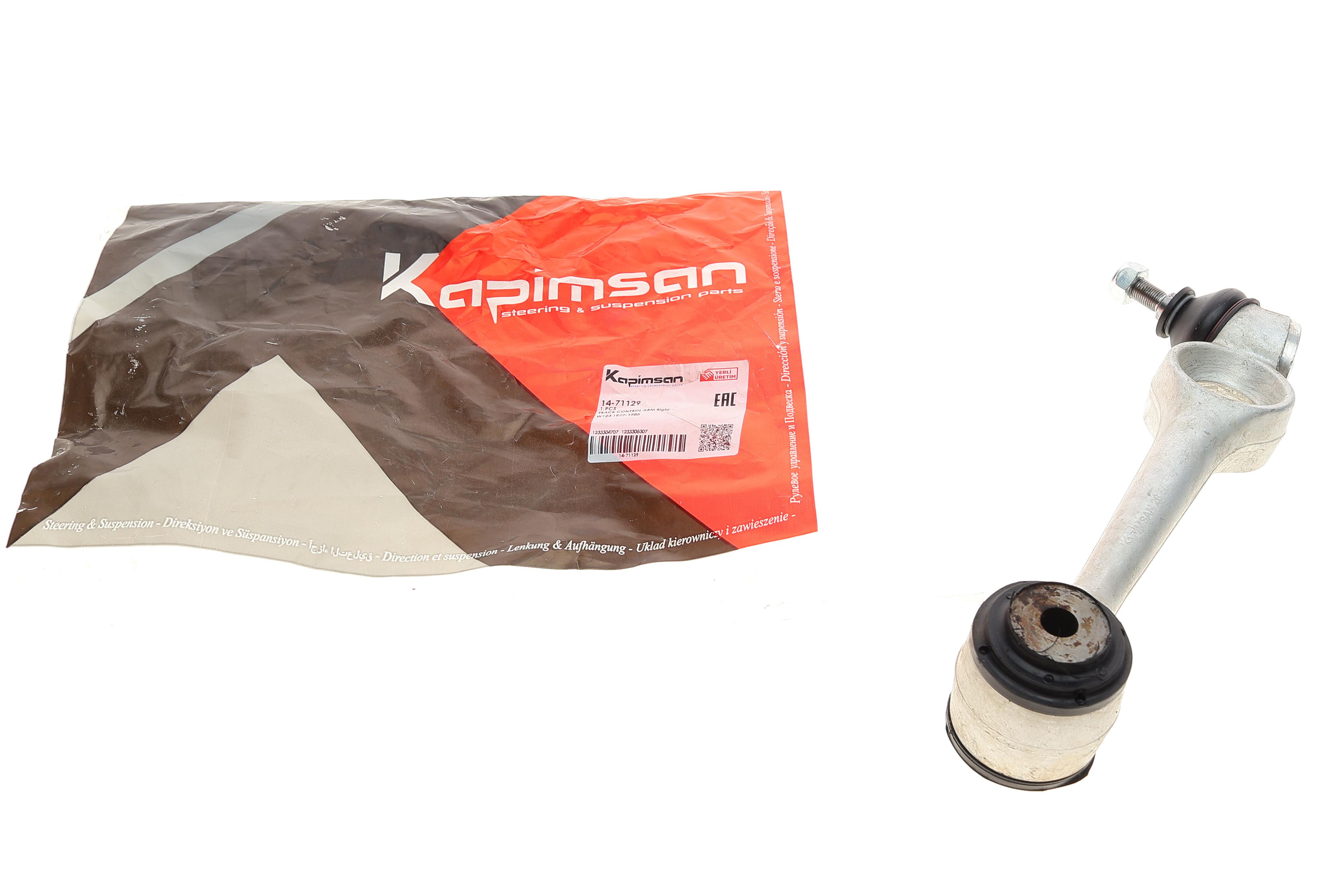 Важіль підвіски (передній/cверху) (R) MB (W123/S123/C123) 76-85