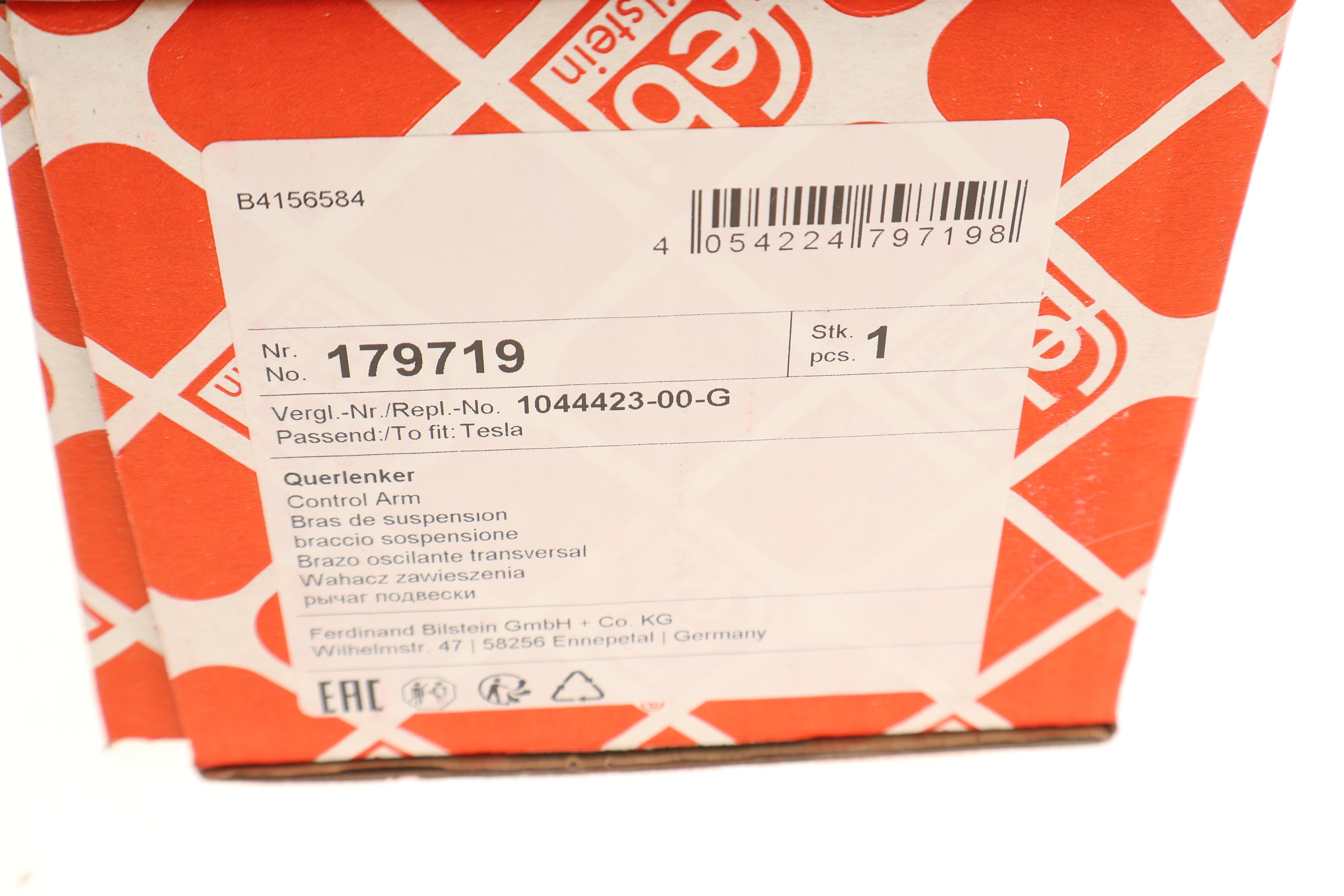 Важіль підвіски (задній/ззаду/зверху) Tesla Model 3 17-