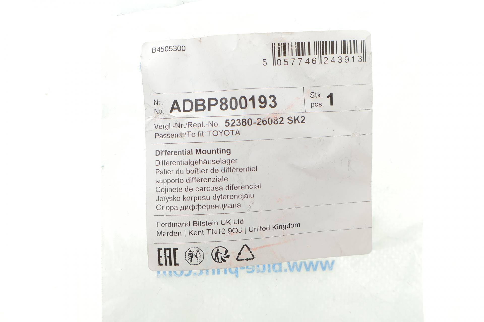 Сайлентблок опори дифференціала Toyota Hiace 95-06