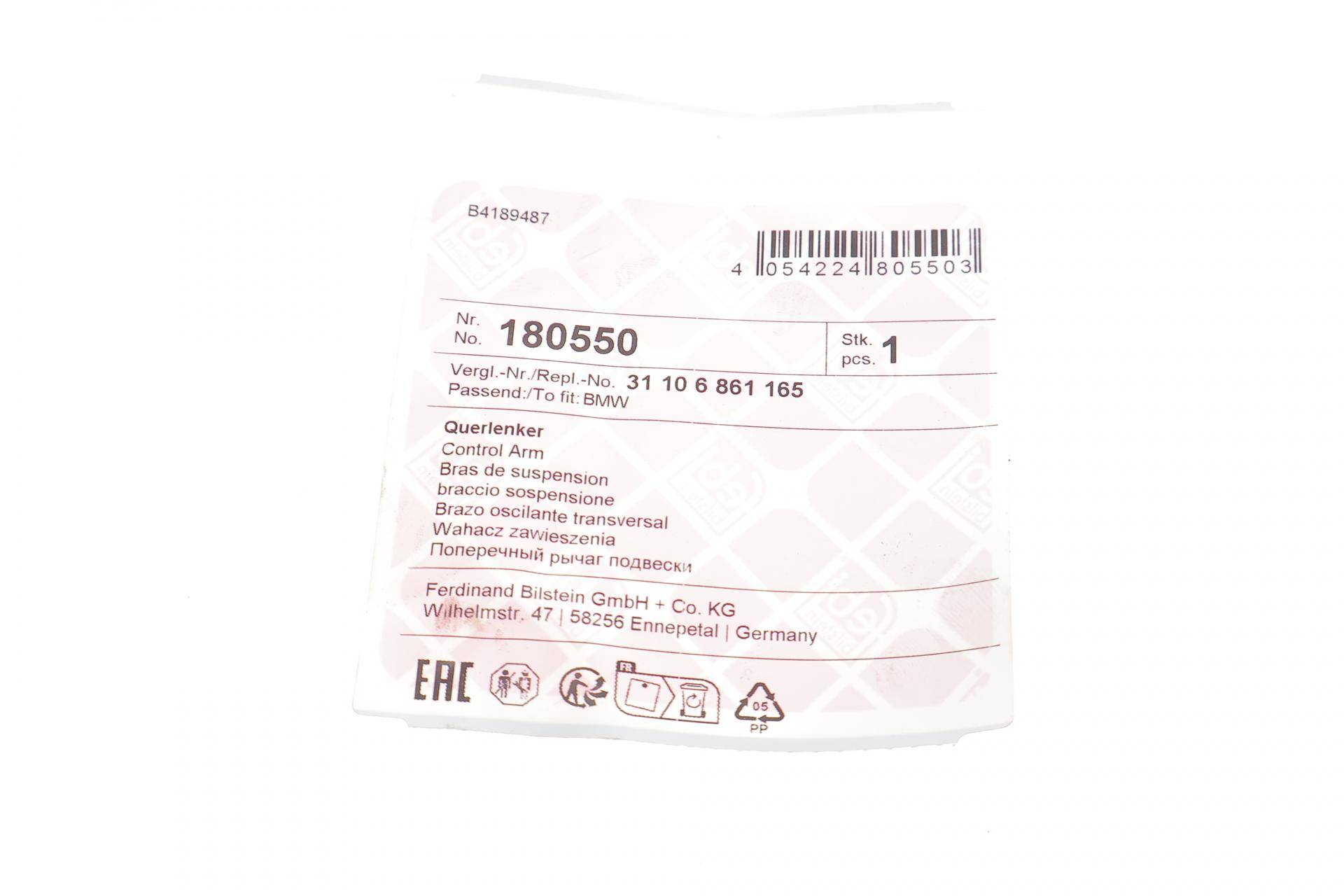 Важіль підвіски (передній/знизу/спереду/L) BMW 5 (G30/F90)16-