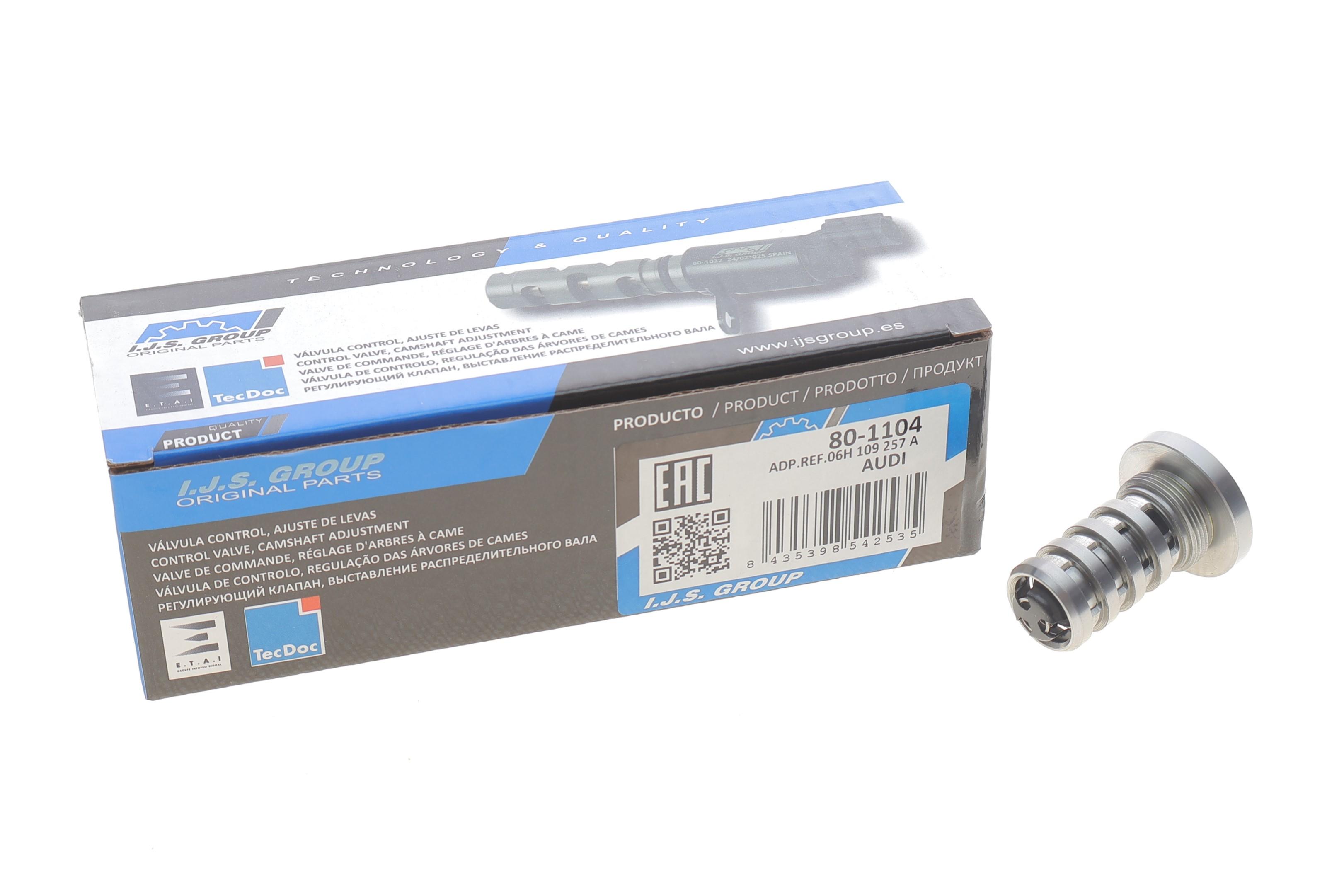 Клапан регулювання фаз газорозподілу VW Passat/Golf V 2.0TSI 04- CCTA/CBFA/CAWB