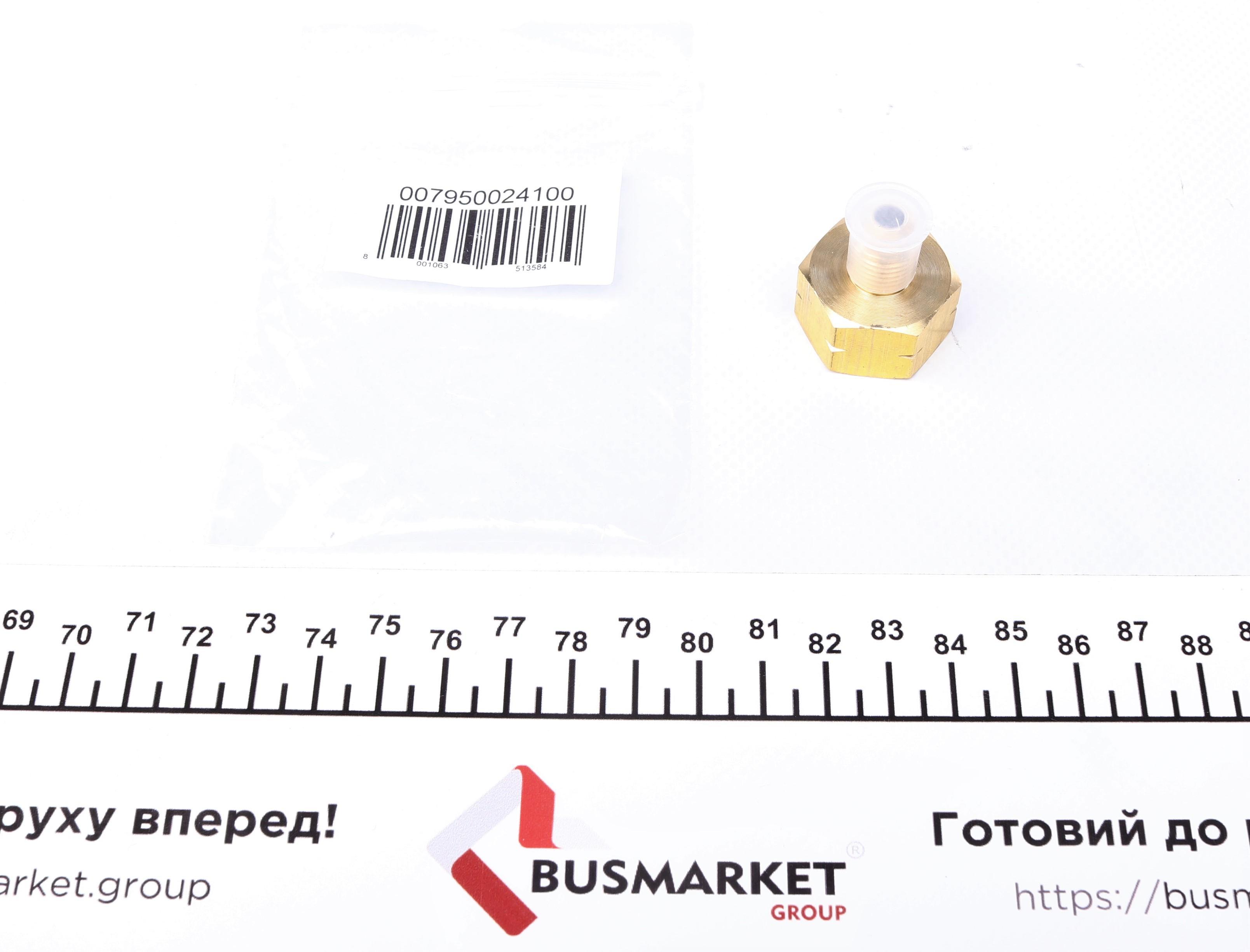 Соединитель для баллонов R134a 21,8x 1/14 "x13 mm