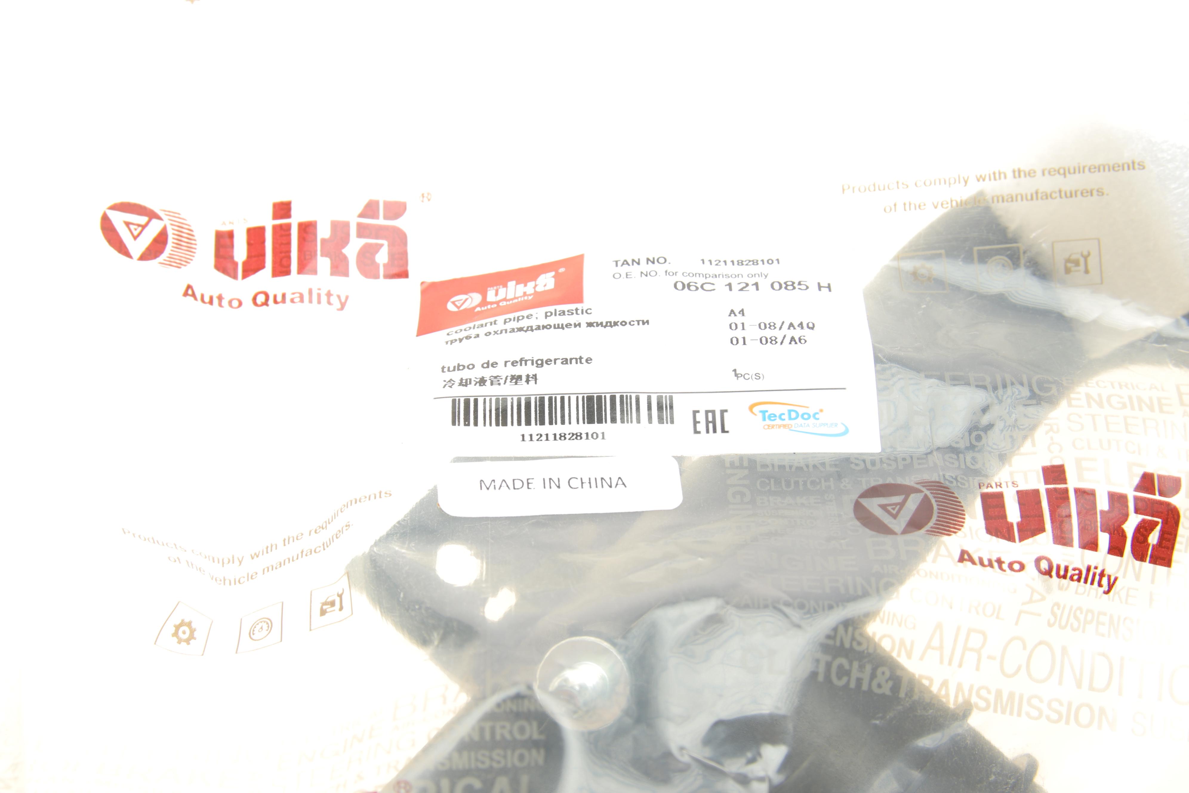 Трубка системи охолодження Audi A4/A6 3.0 01-06