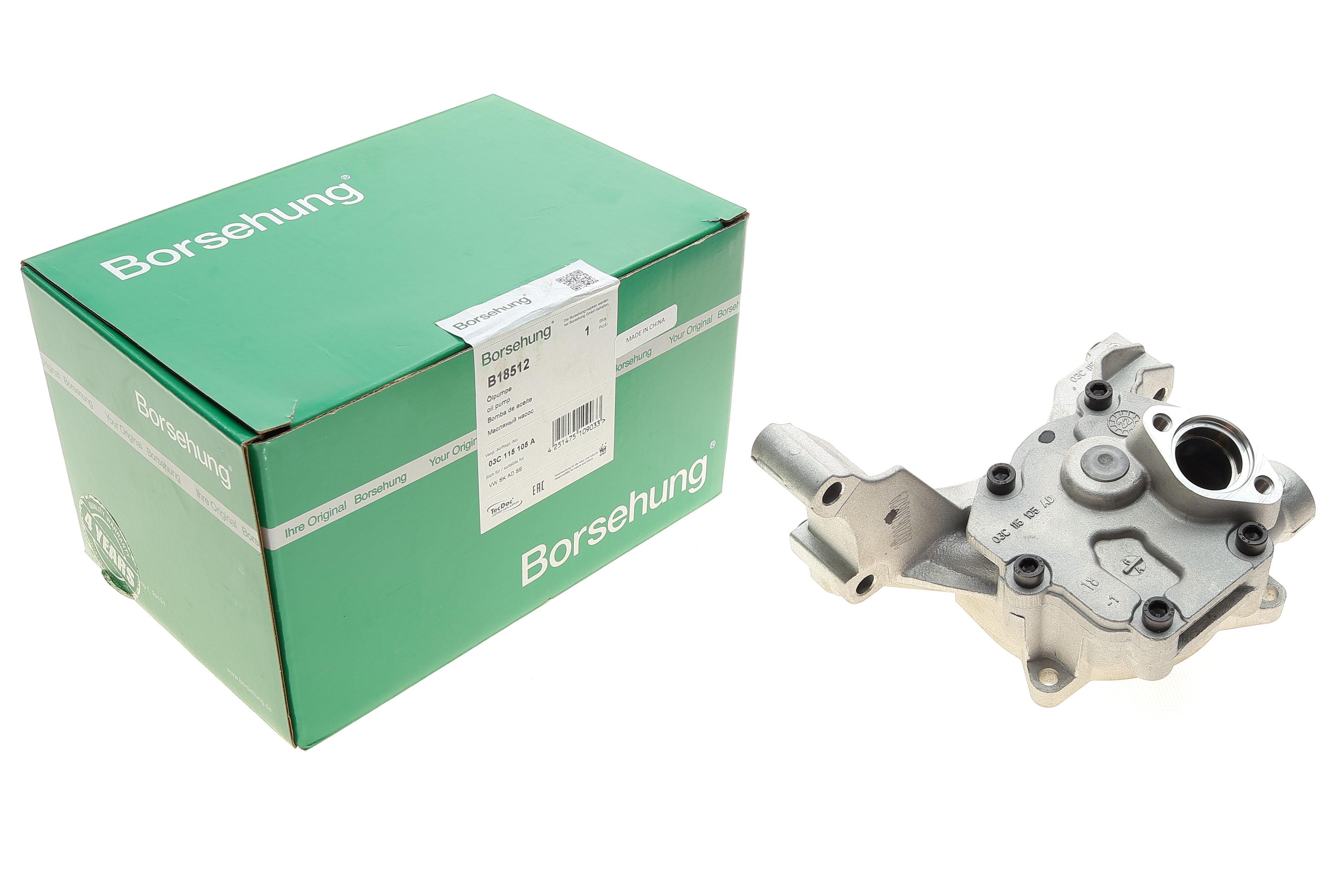 Насос масляный VW Golf/Passat 1.4TSI 07-14 (OE VAG)